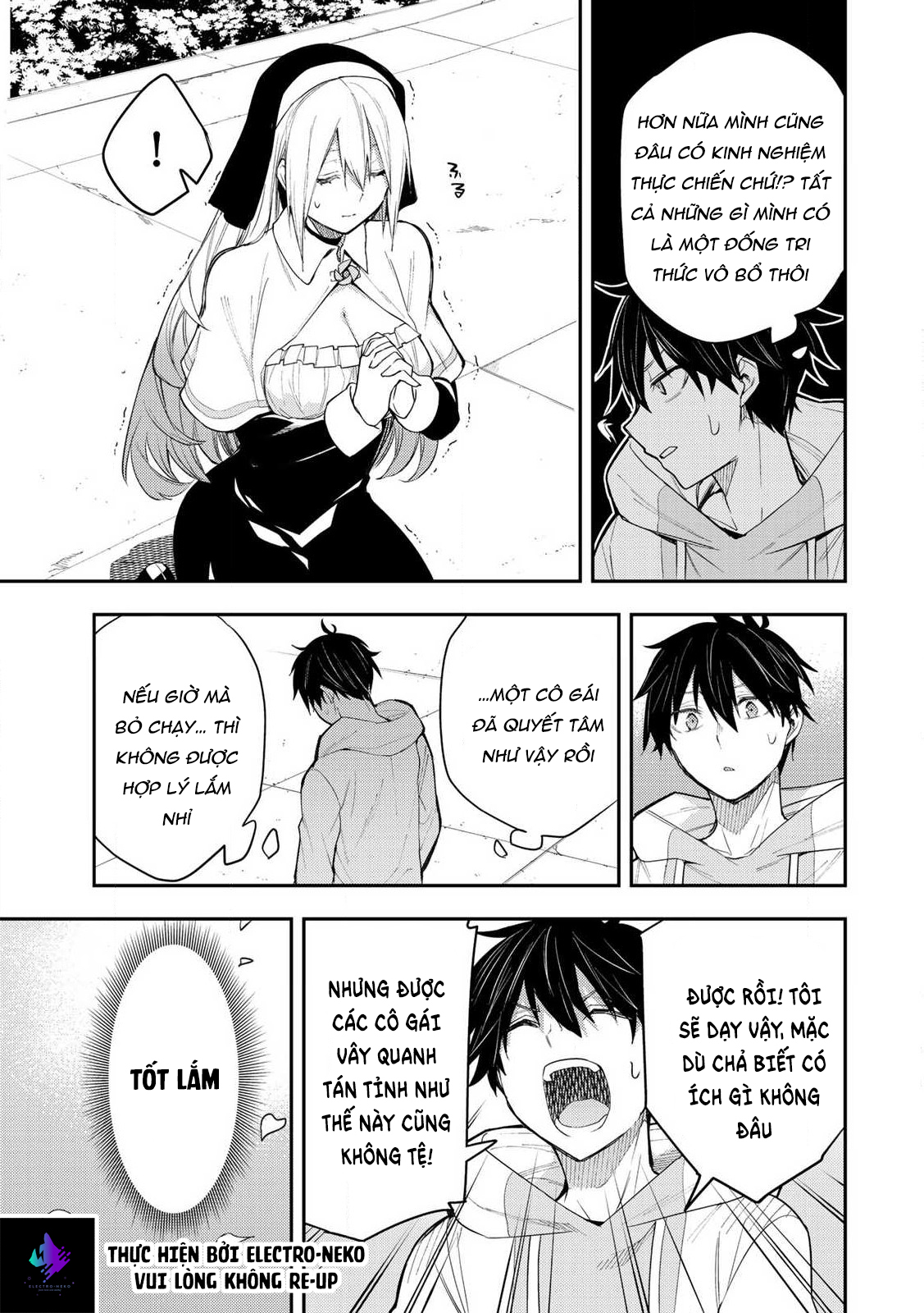 Seinaru Otome To Himegoto Wo Chap 1 - Next Chap 2