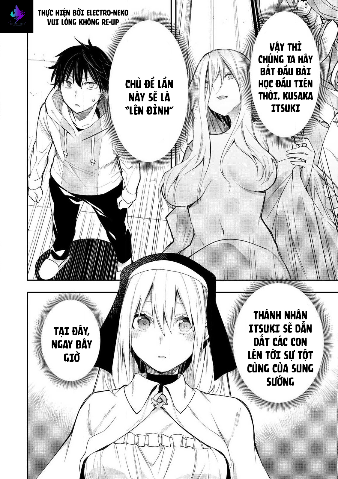 Seinaru Otome To Himegoto Wo Chap 1 - Next Chap 2