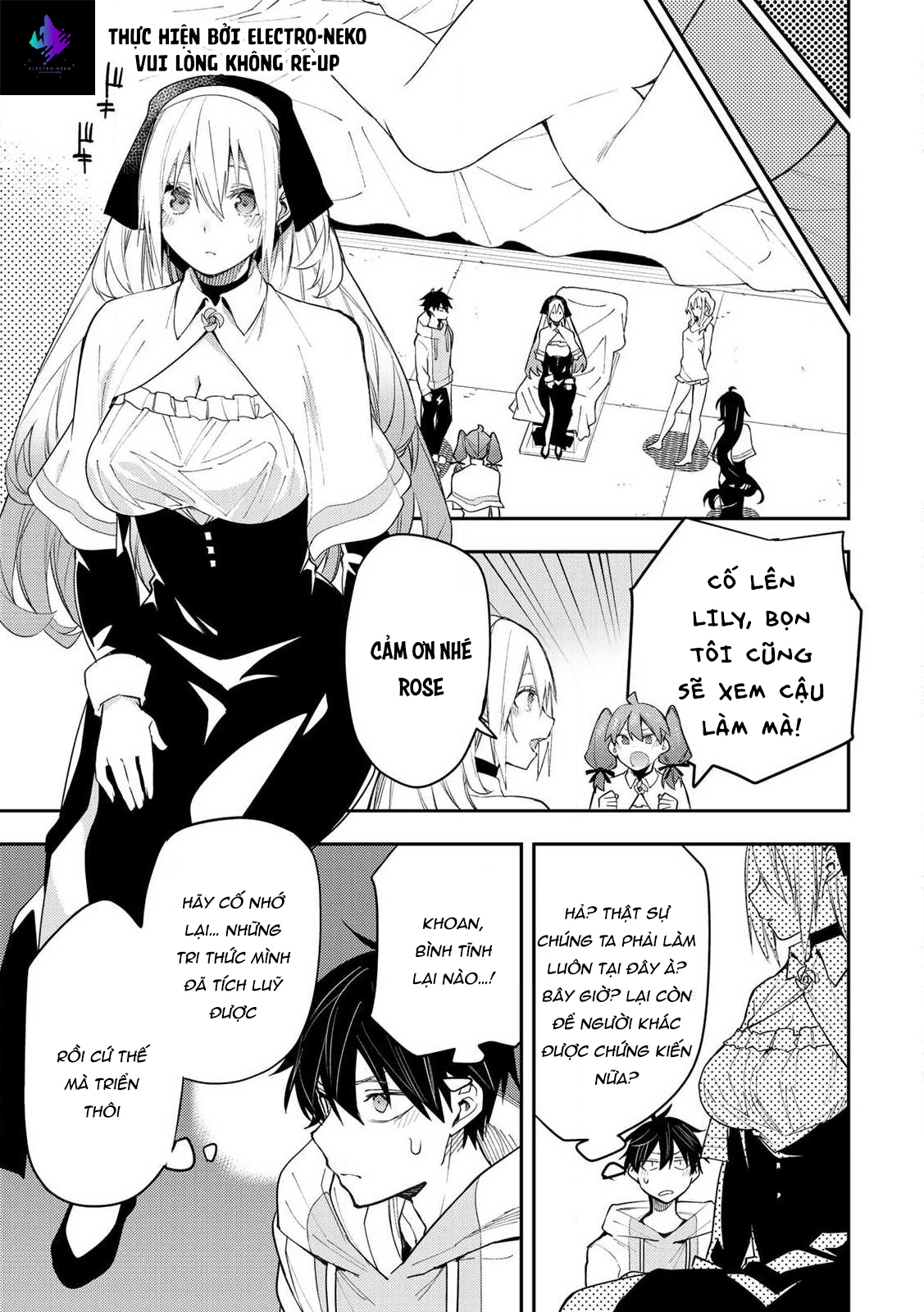 Seinaru Otome To Himegoto Wo Chap 1 - Next Chap 2