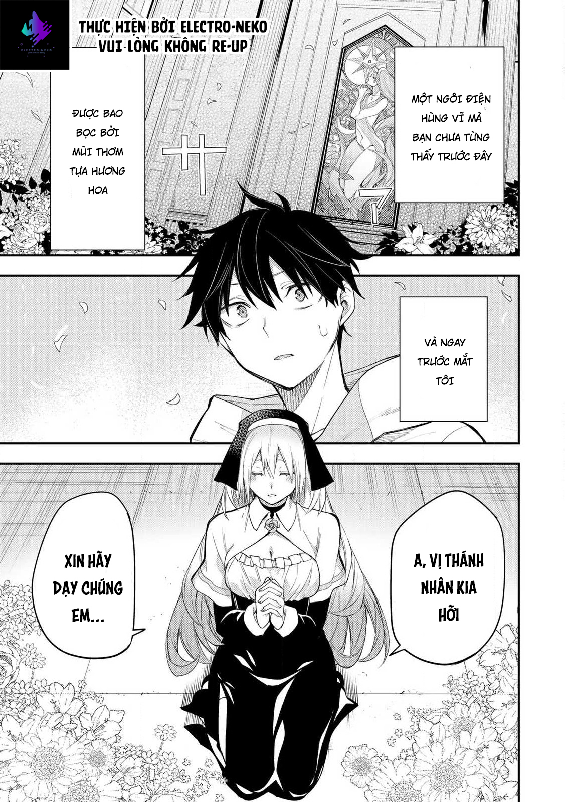 Seinaru Otome To Himegoto Wo Chap 1 - Next Chap 2