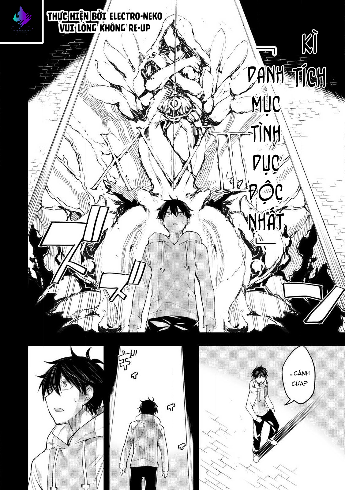 Seinaru Otome To Himegoto Wo Chap 1 - Next Chap 2