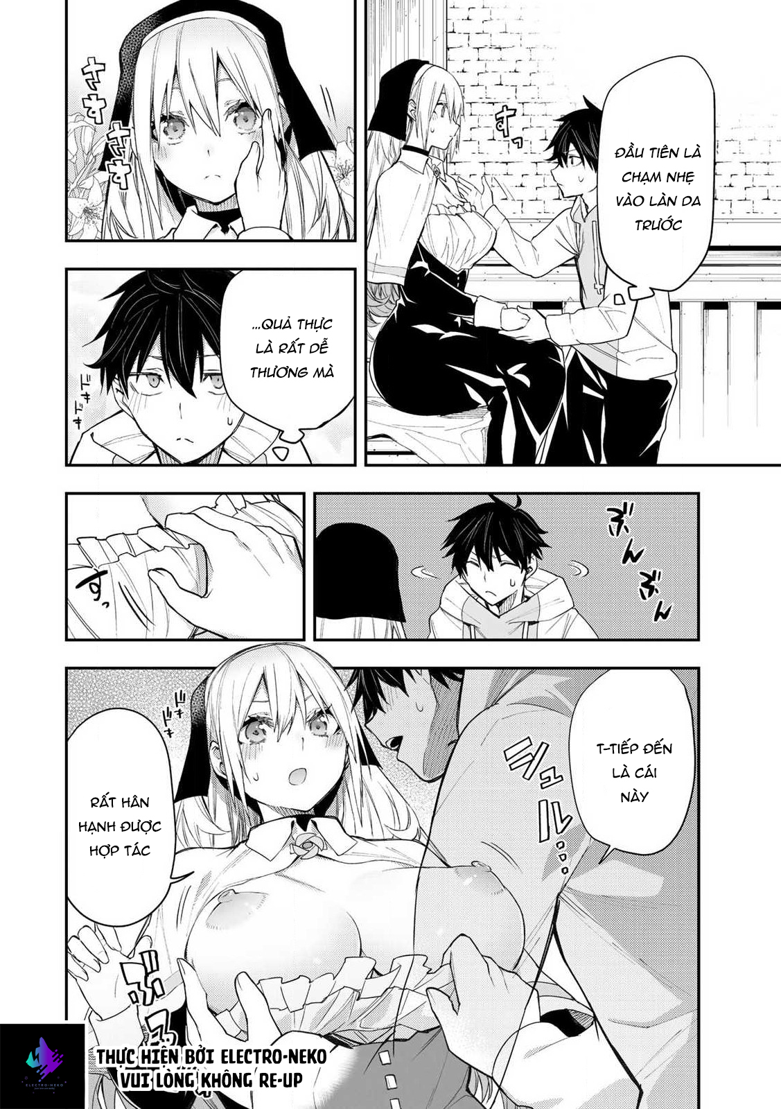 Seinaru Otome To Himegoto Wo Chap 1 - Next Chap 2