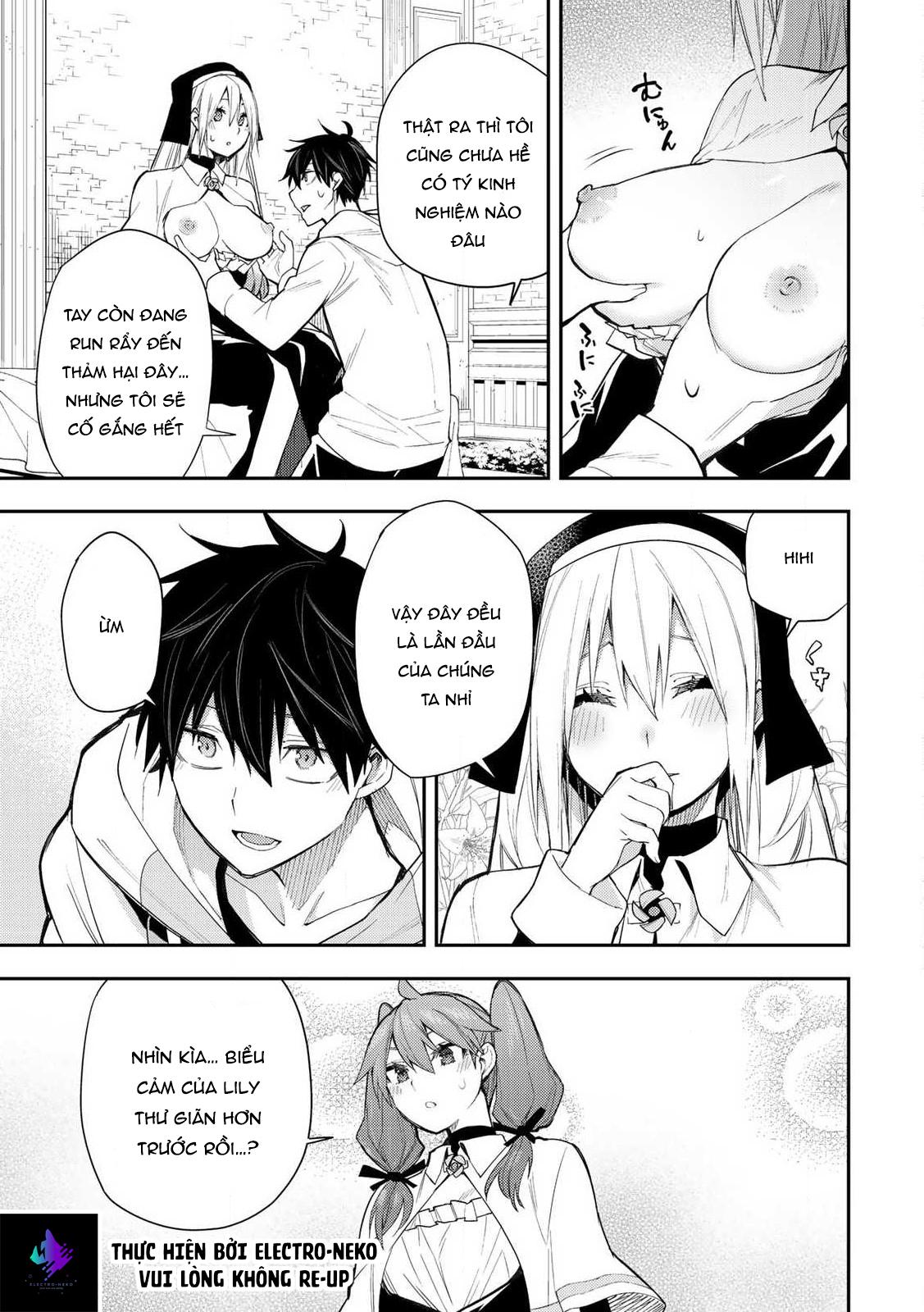 Seinaru Otome To Himegoto Wo Chap 1 - Next Chap 2