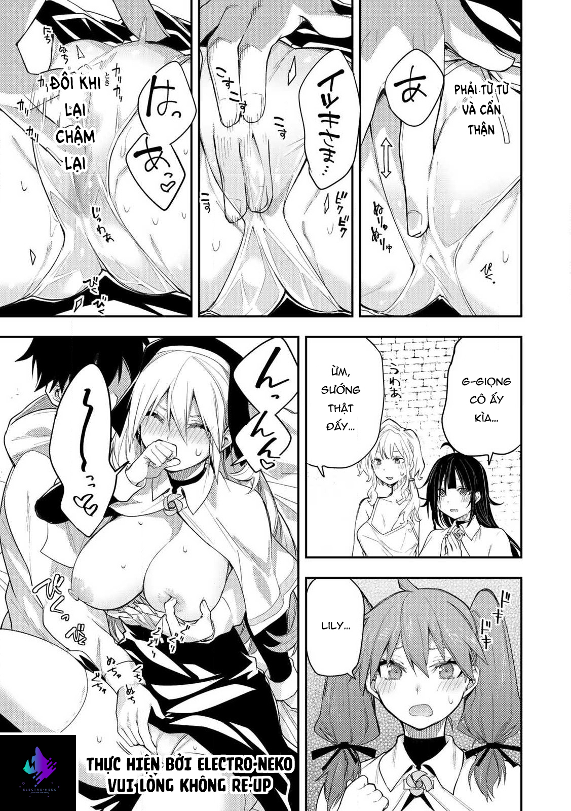 Seinaru Otome To Himegoto Wo Chap 1 - Next Chap 2