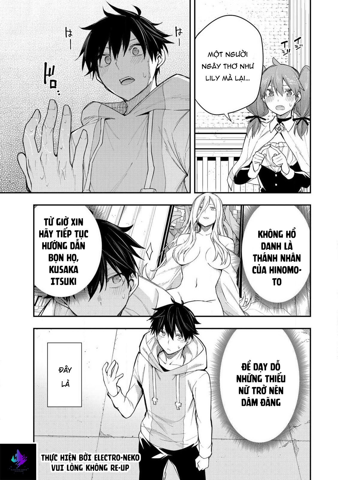 Seinaru Otome To Himegoto Wo Chap 1 - Next Chap 2