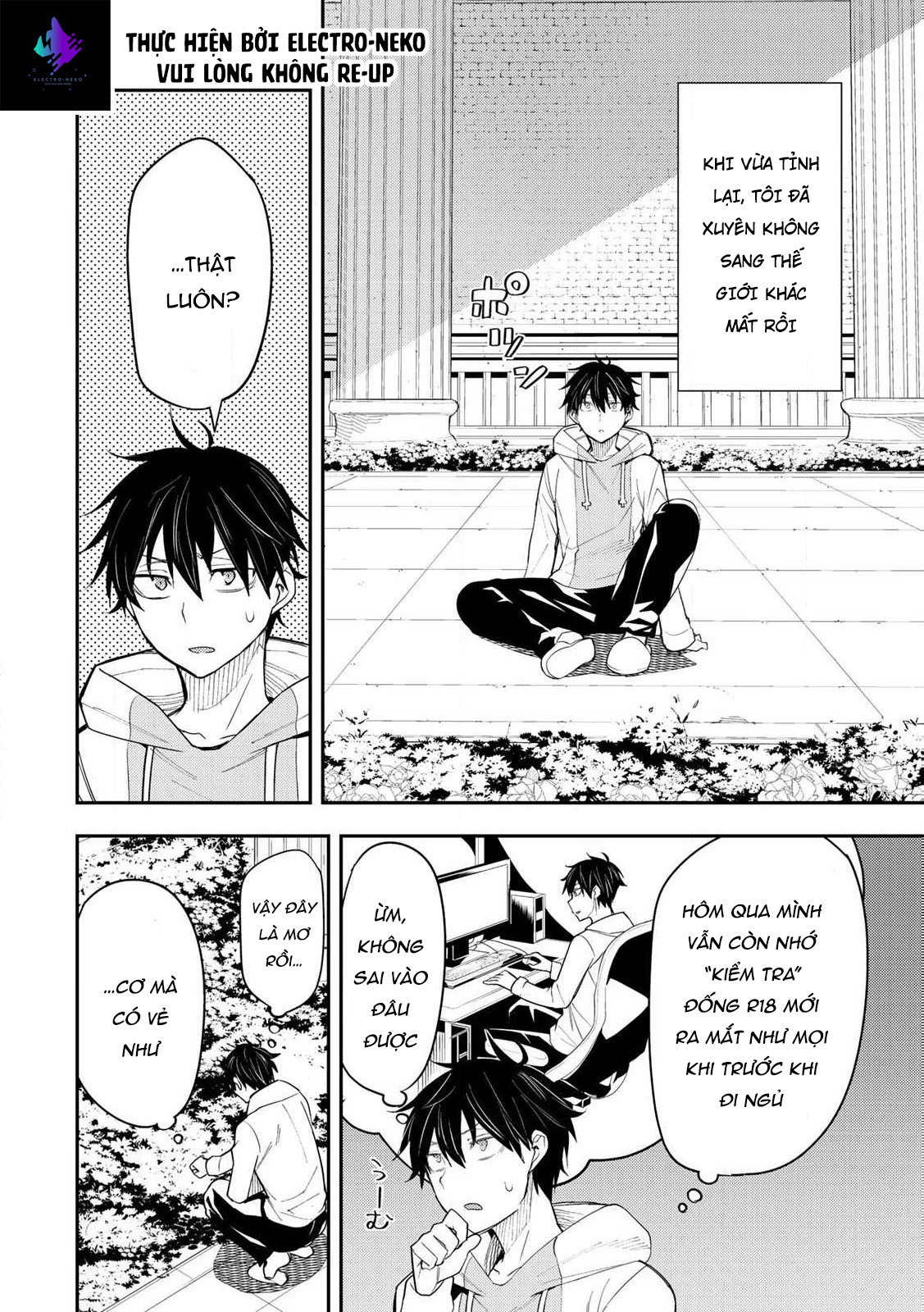 Seinaru Otome To Himegoto Wo Chap 1 - Next Chap 2