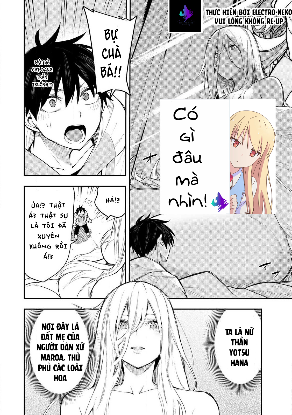 Seinaru Otome To Himegoto Wo Chap 1 - Next Chap 2