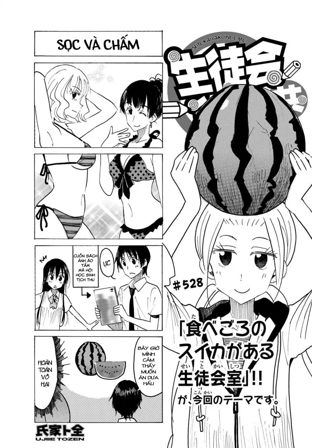 Seitokai Yakuindomo Chap 528 - Next Chap 529