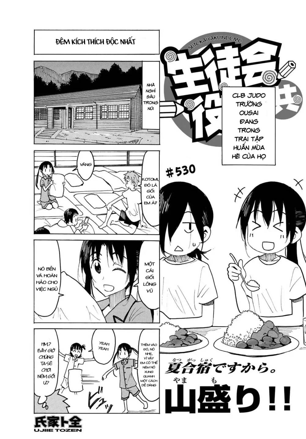 Seitokai Yakuindomo Chap 530 - Next Chap 531