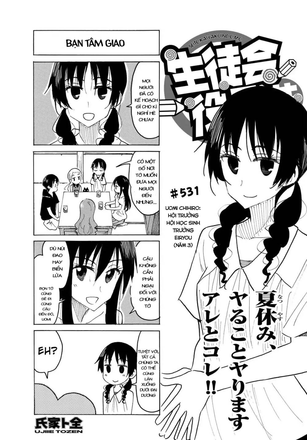 Seitokai Yakuindomo Chap 531 - Next Chap 532
