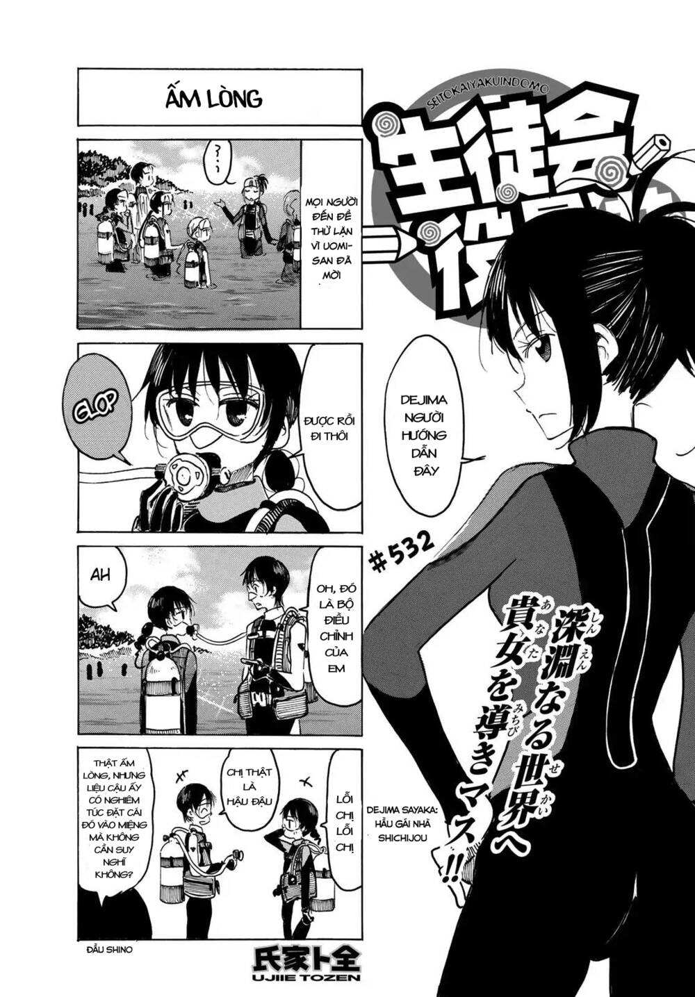 Seitokai Yakuindomo Chap 532 - Next Chap 533