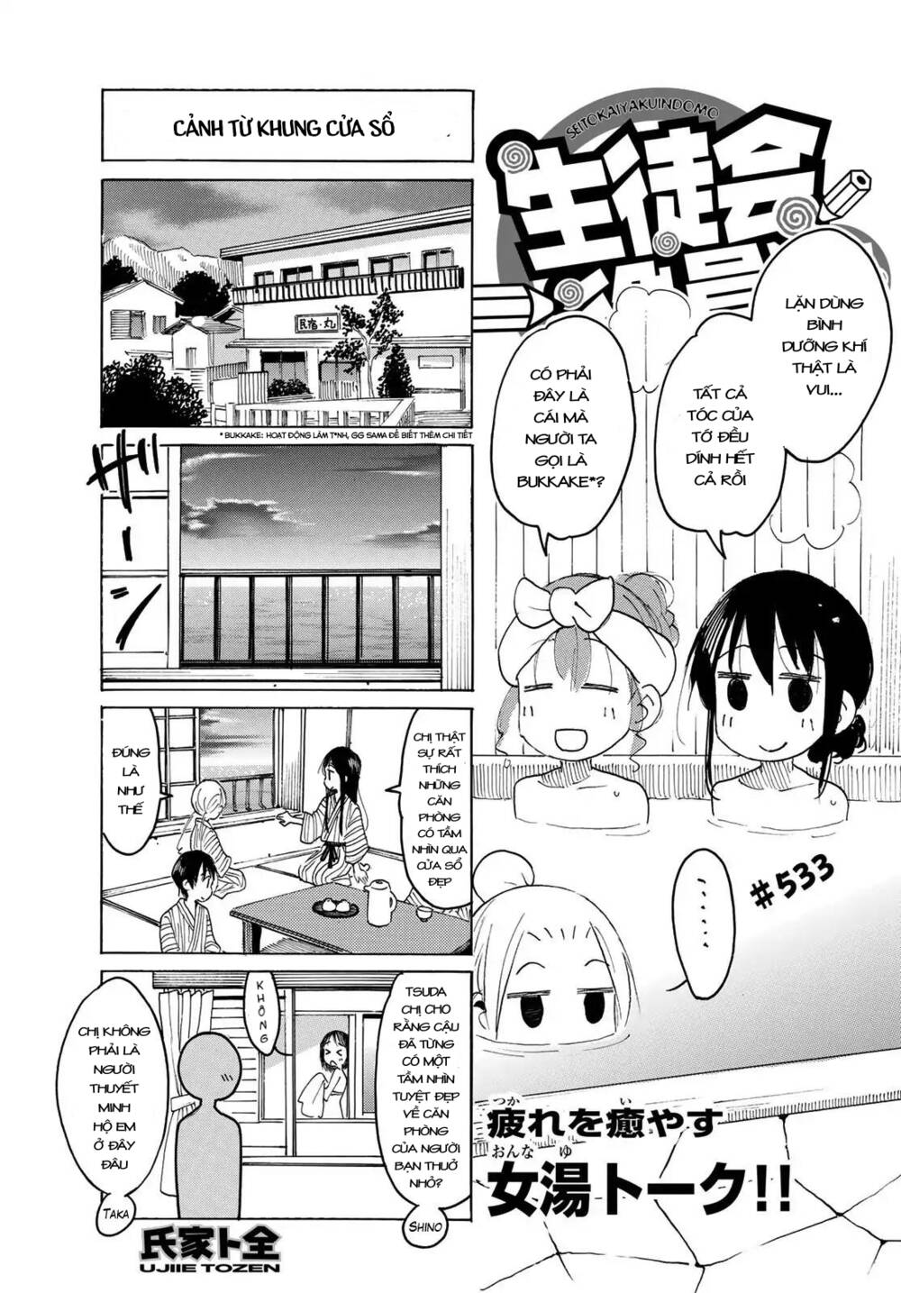 Seitokai Yakuindomo Chap 533 - Next Chap 534