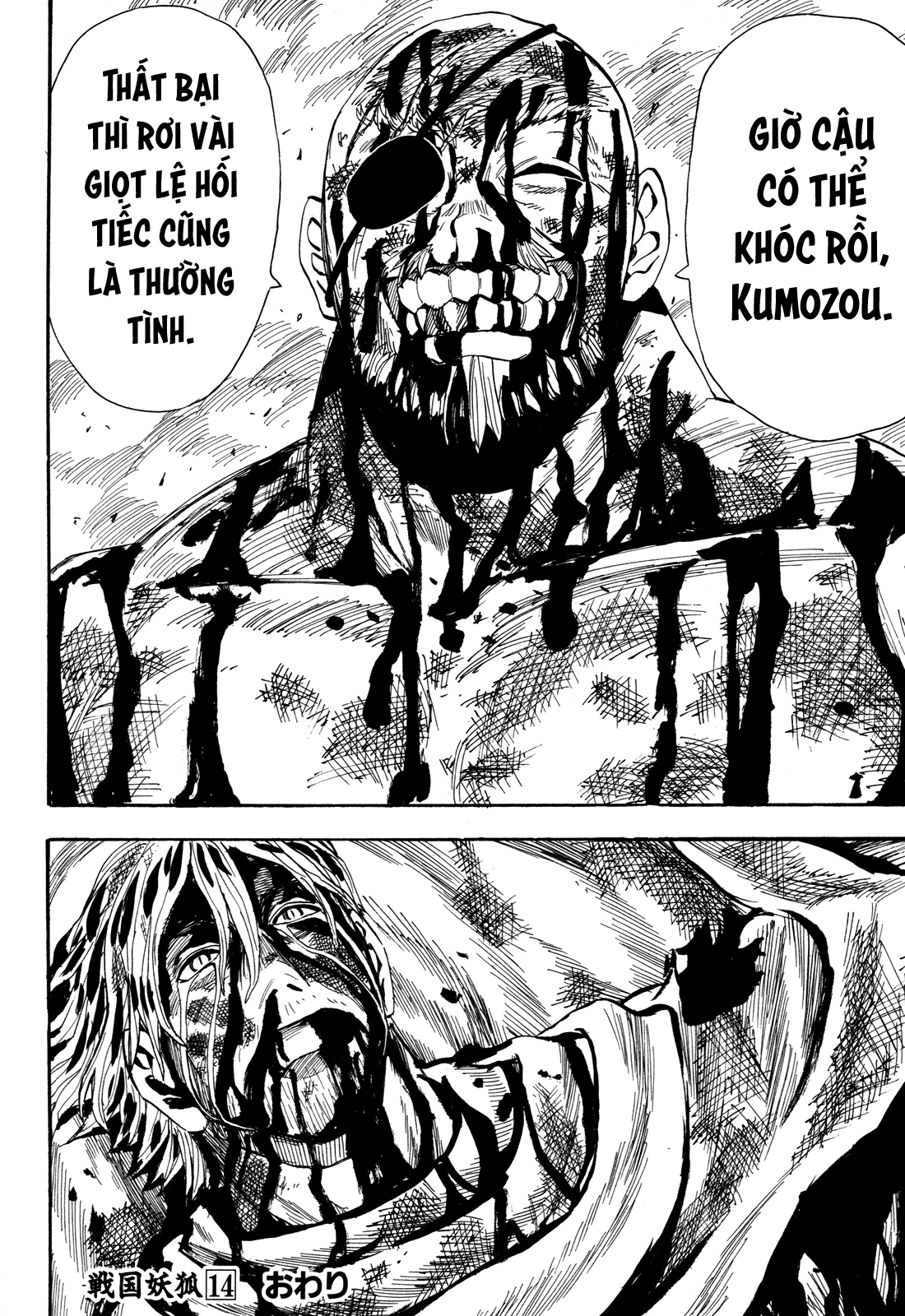 Sengoku Youko Chap 81 - Next Chap 82