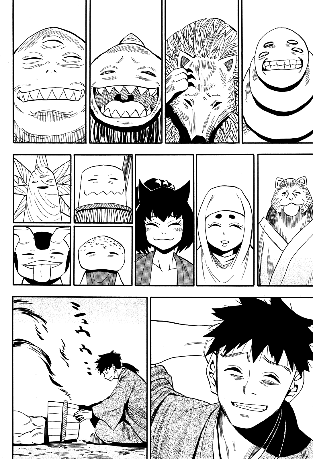 Sengoku Youko Chap 82 - Next Chap 83