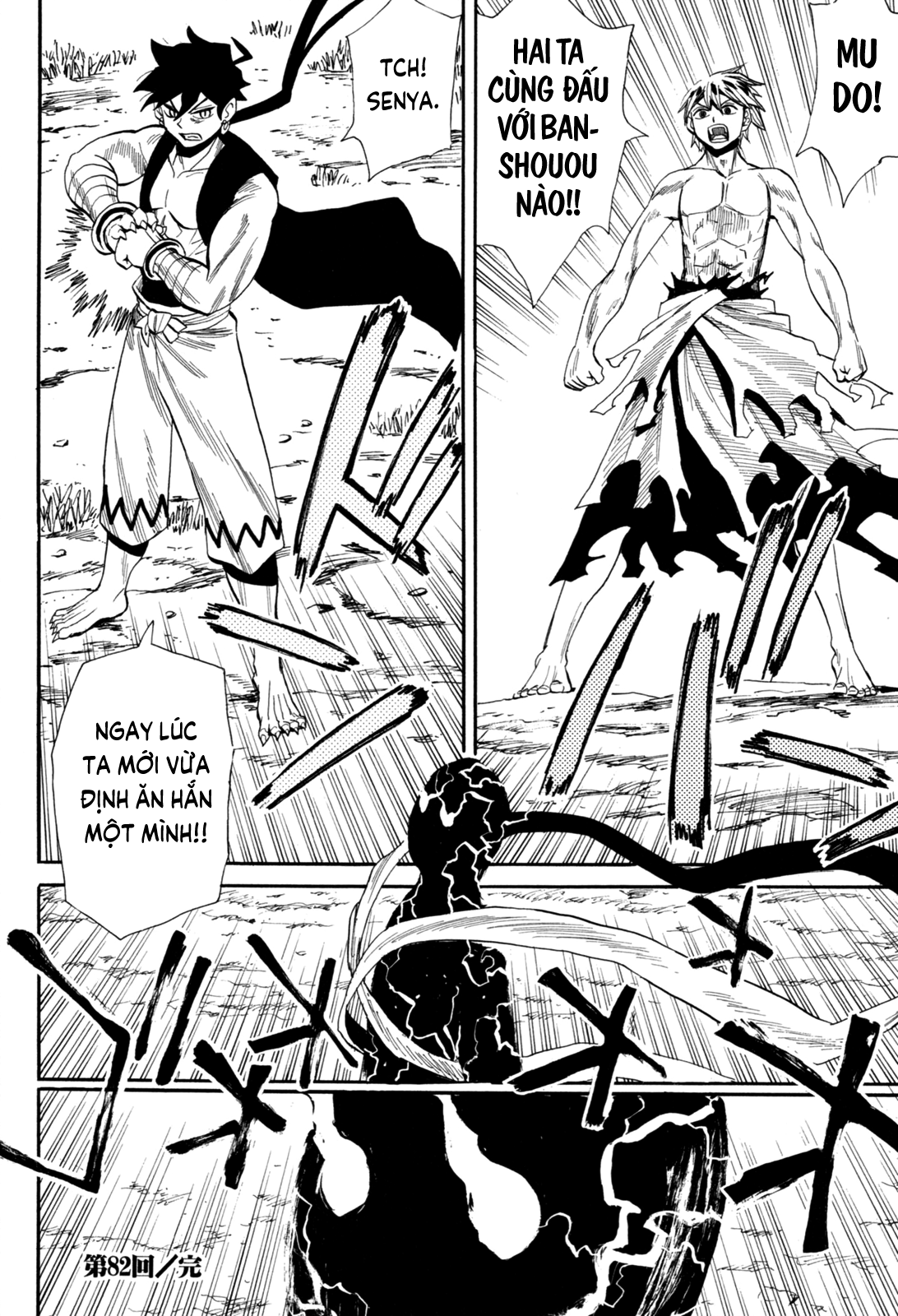 Sengoku Youko Chap 82 - Next Chap 83