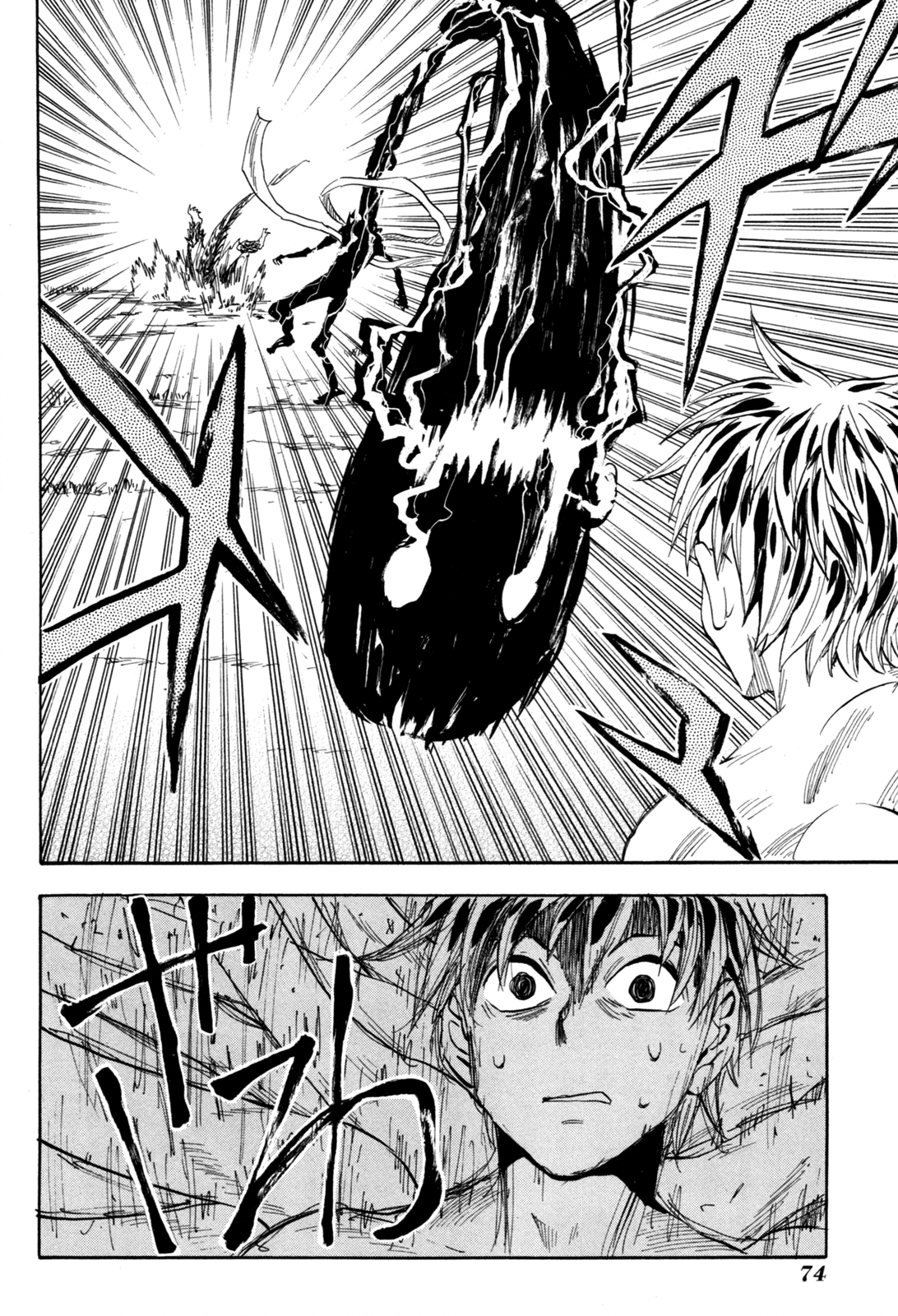 Sengoku Youko Chap 84 - Next Chap 85