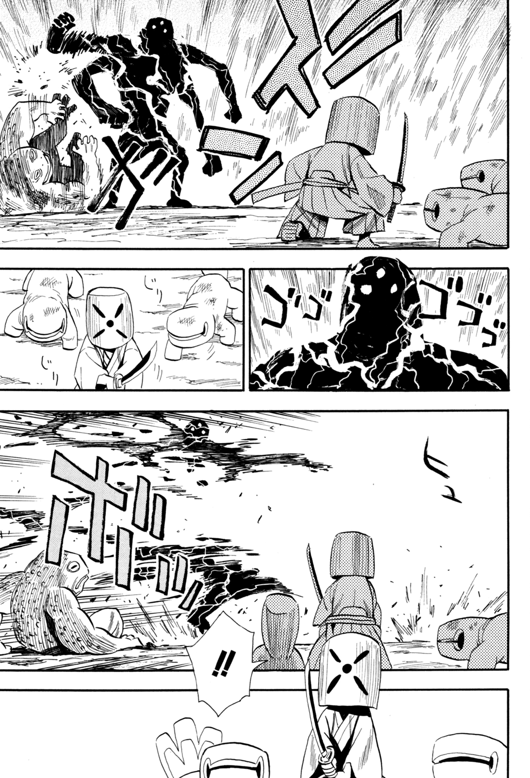 Sengoku Youko Chap 85 - Next Chap 86