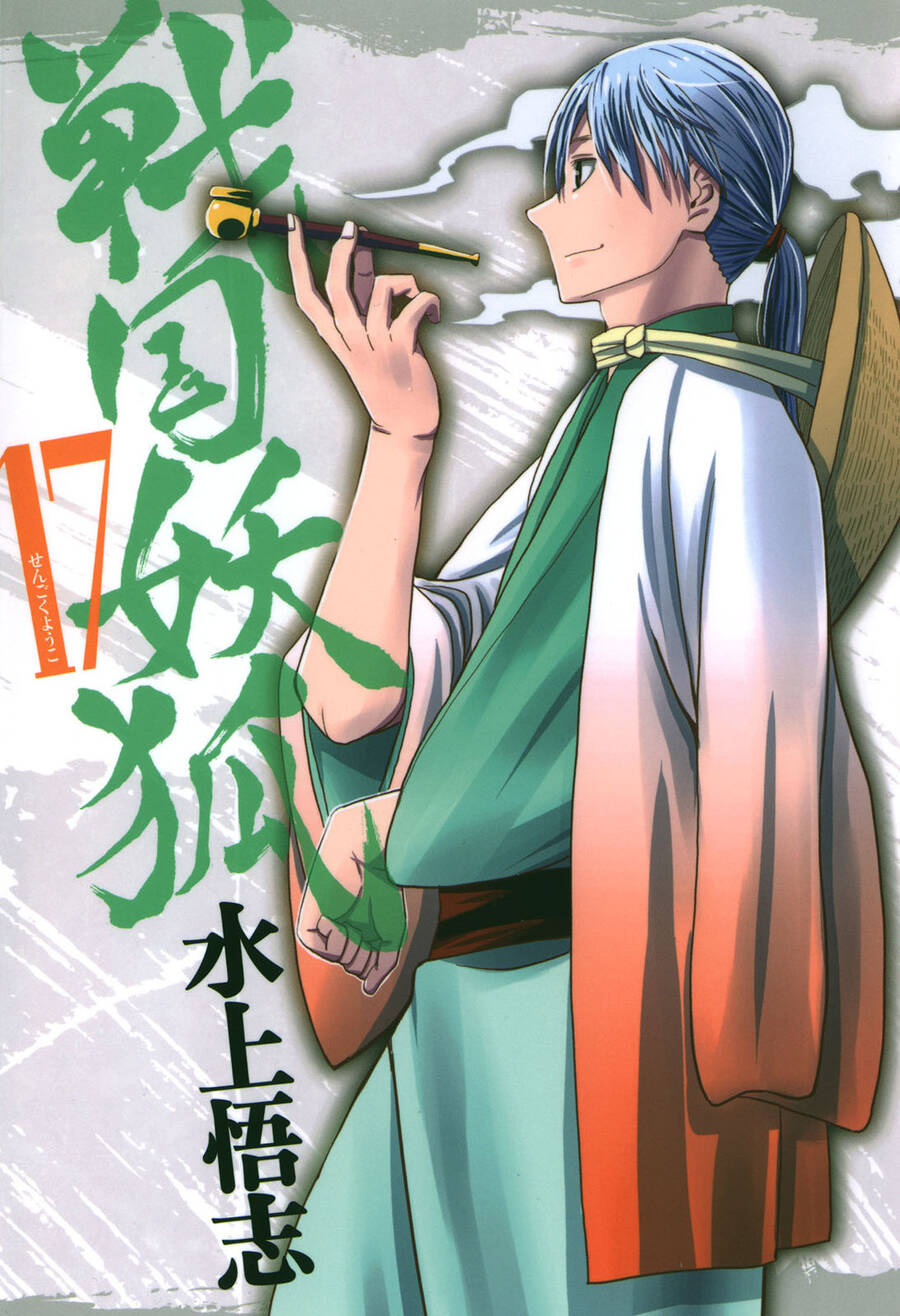 Sengoku Youko Chap 94 - Next Chap 95