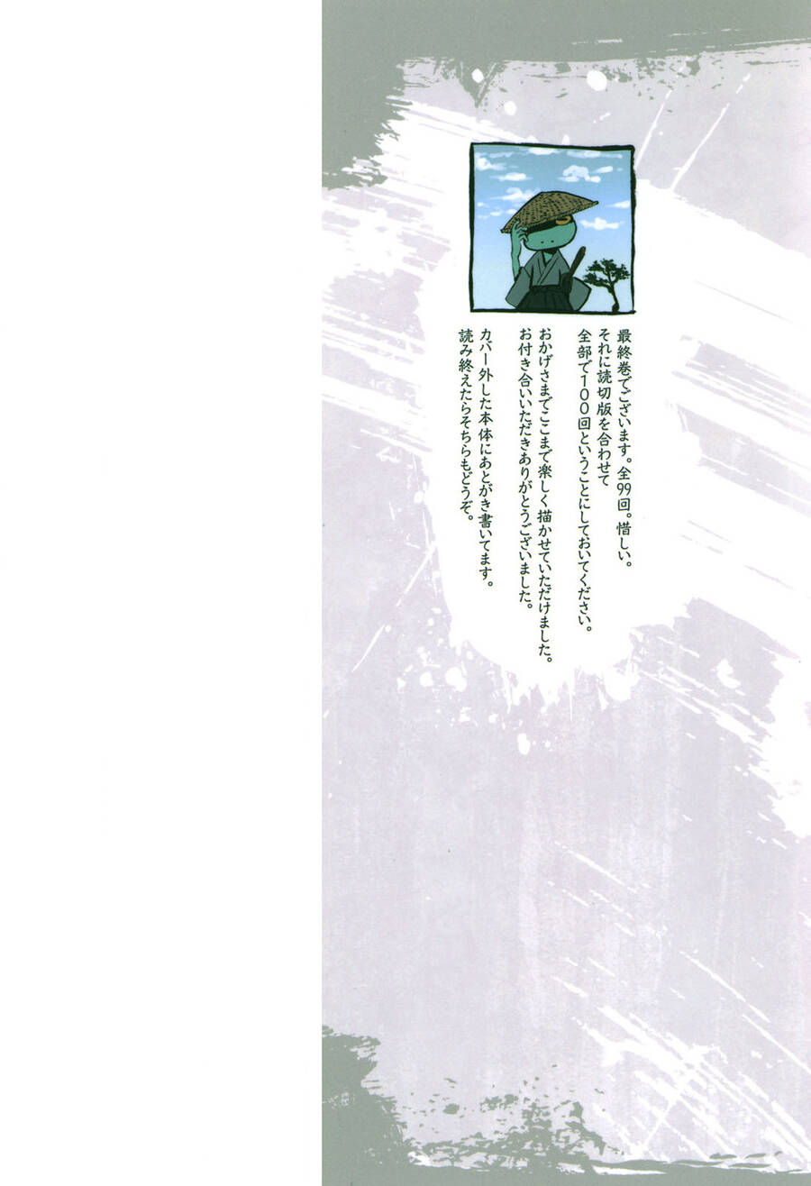 Sengoku Youko Chap 94 - Next Chap 95