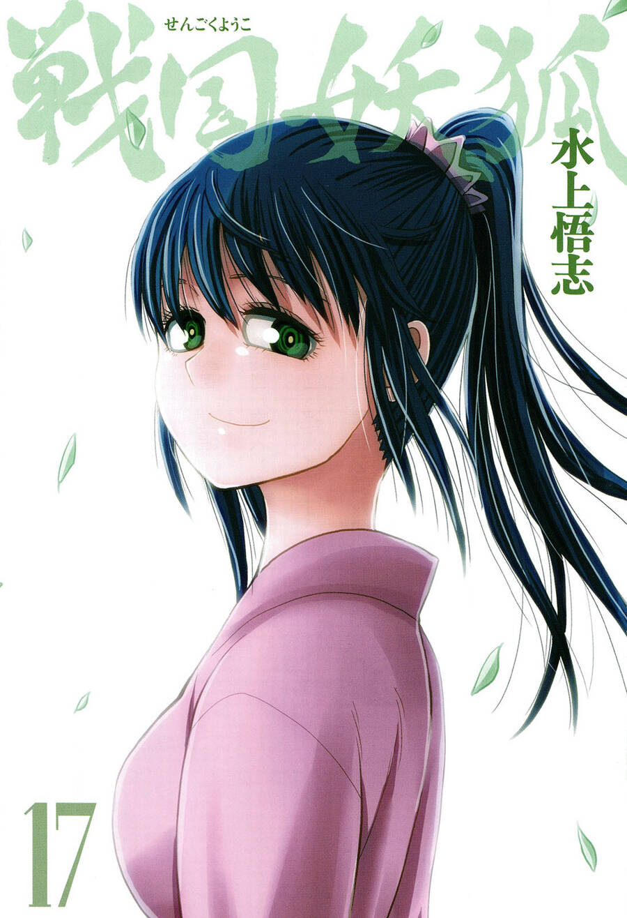 Sengoku Youko Chap 94 - Next Chap 95