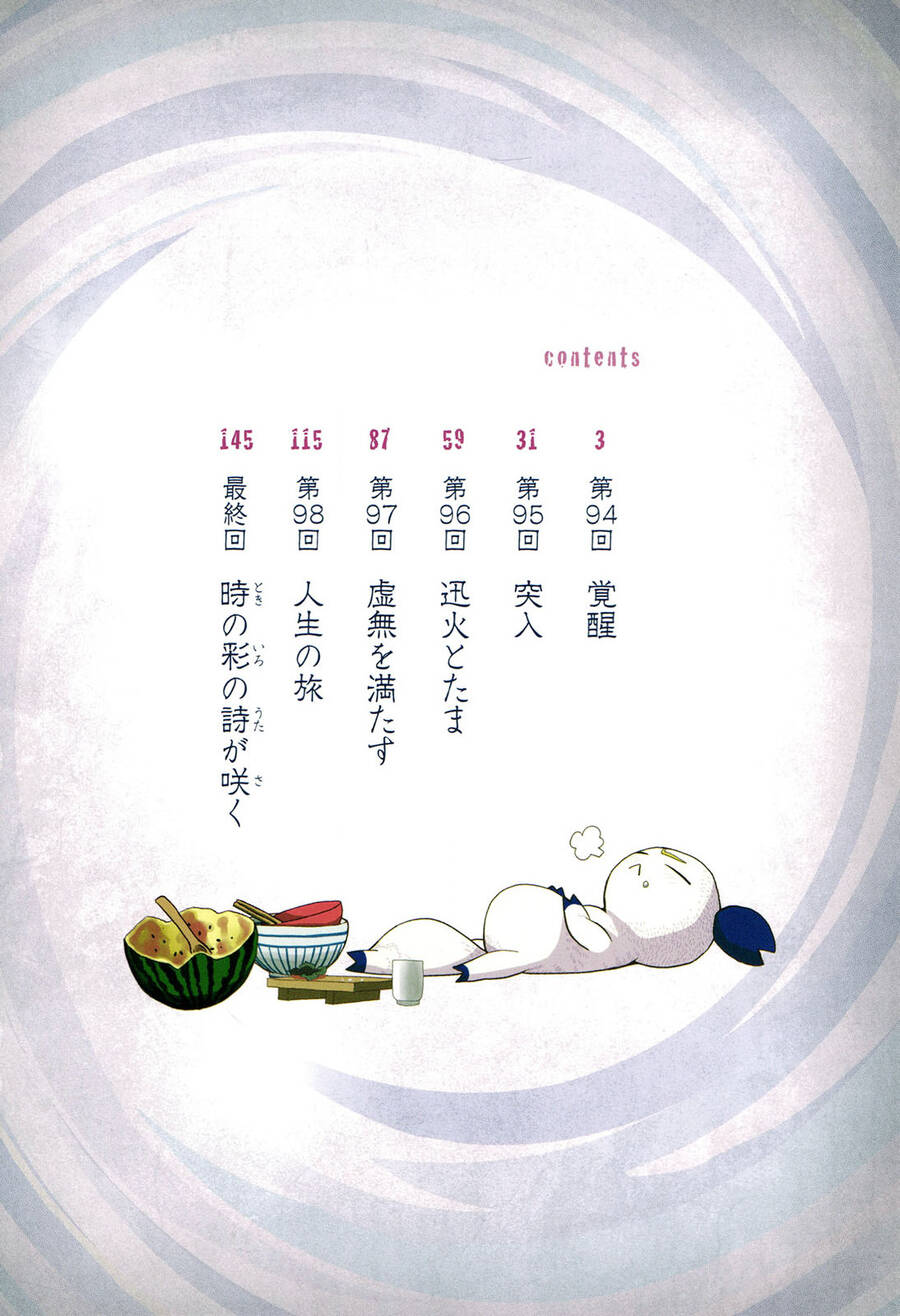 Sengoku Youko Chap 94 - Next Chap 95