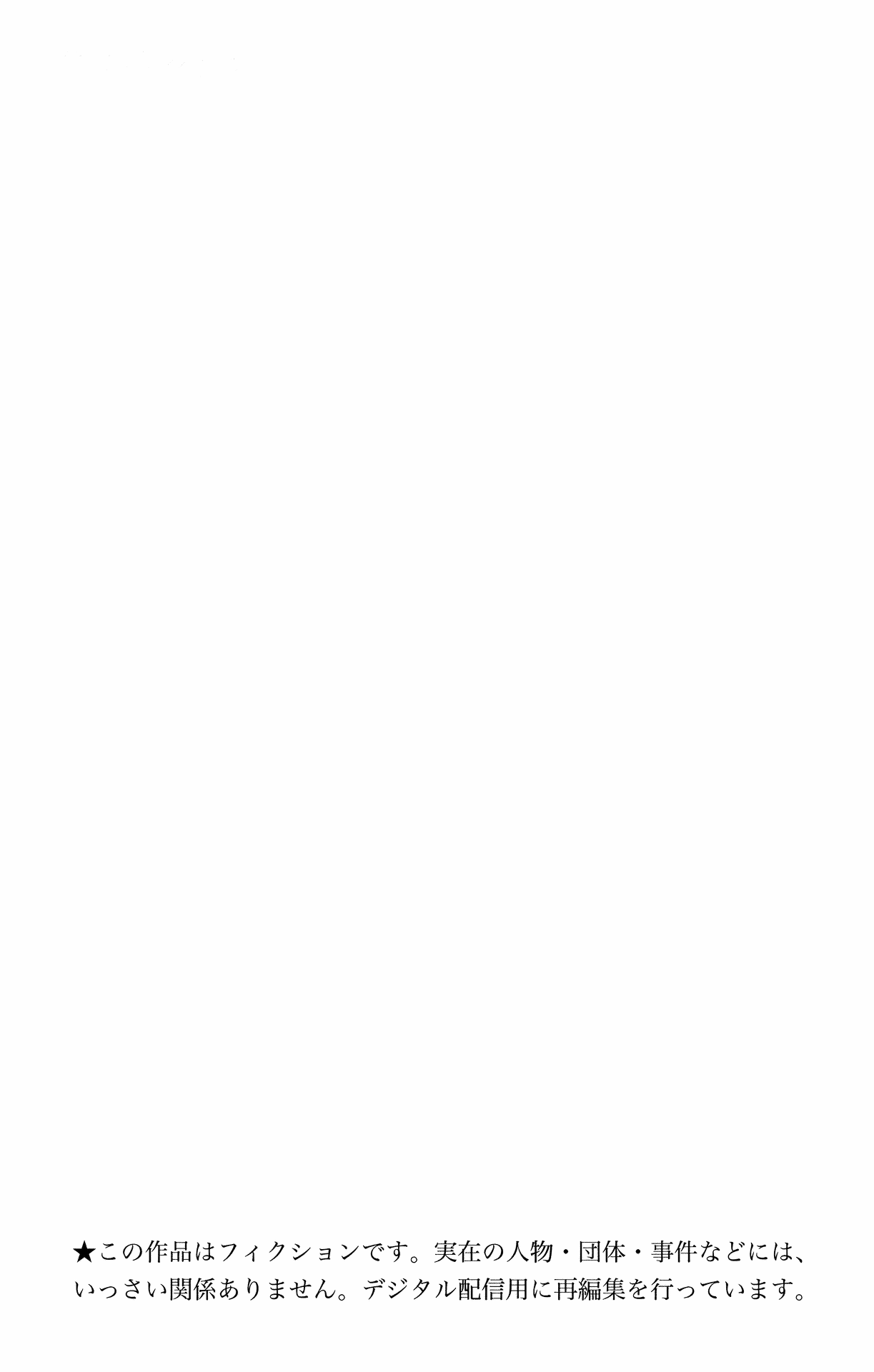 Sensou Kyoushitsu Chap 17 - Next Chap 18