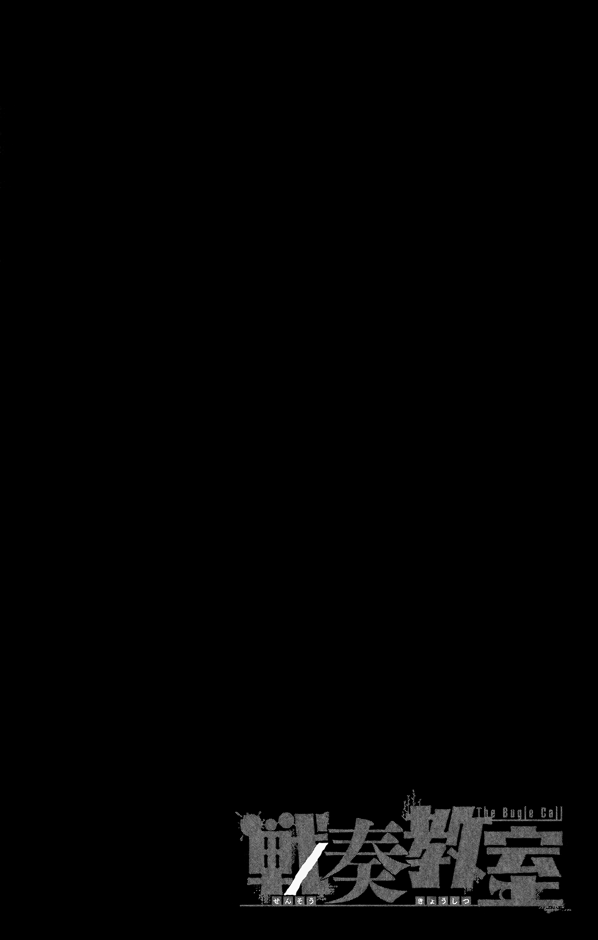 Sensou Kyoushitsu Chap 17 - Next Chap 18