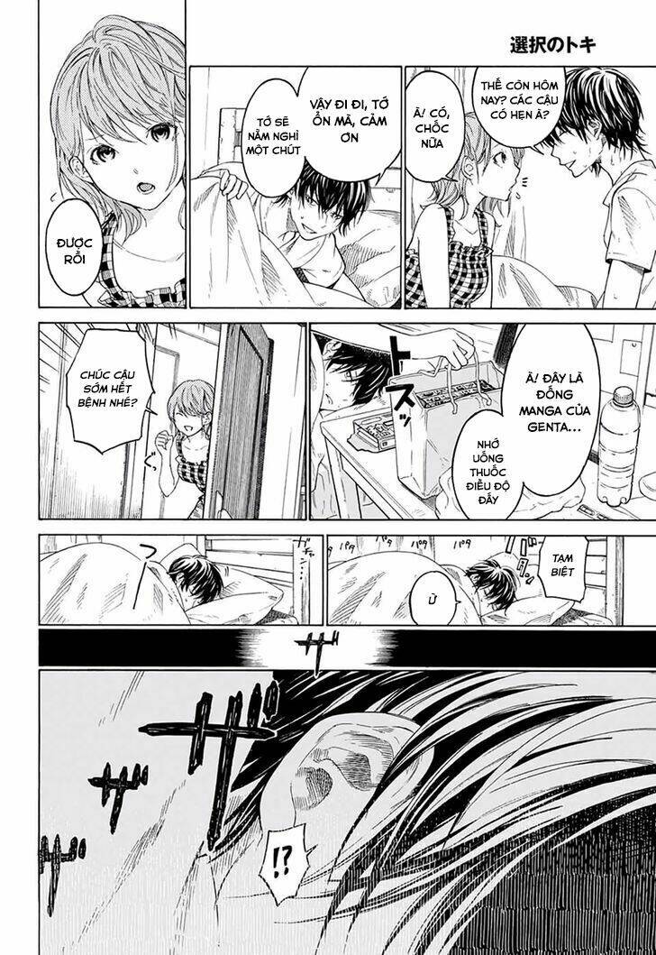 Sentaku No Toki Chap 1 - Next Chap 2