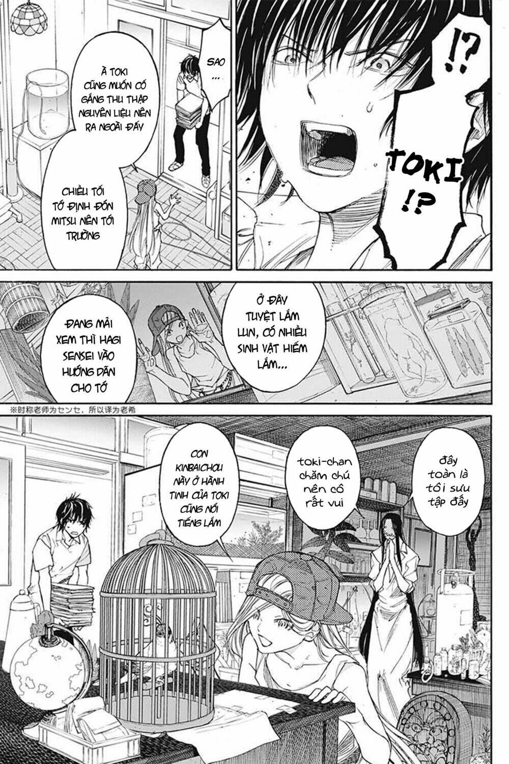 Sentaku No Toki Chap 3 - Next Chap 4