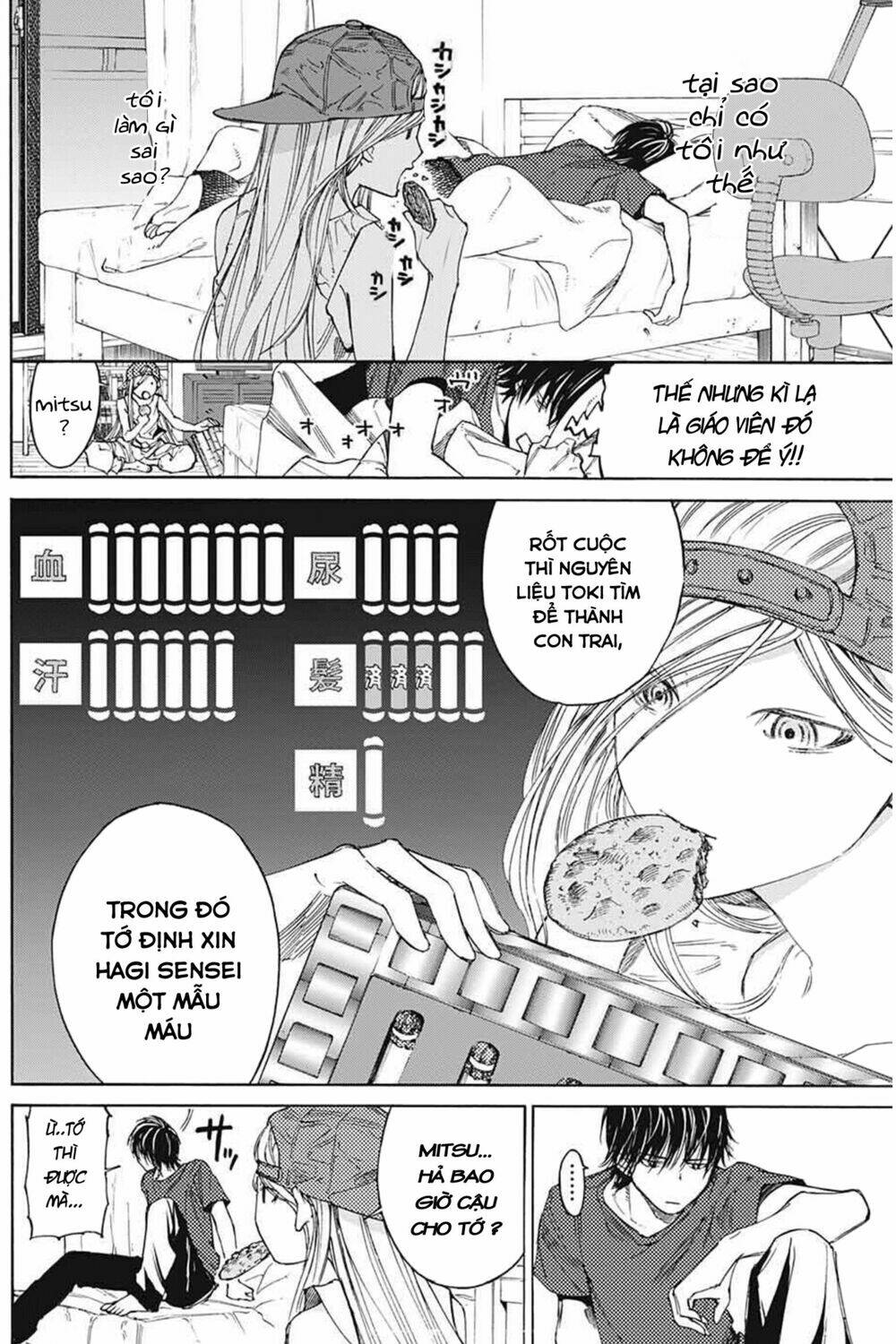 Sentaku No Toki Chap 3 - Next Chap 4