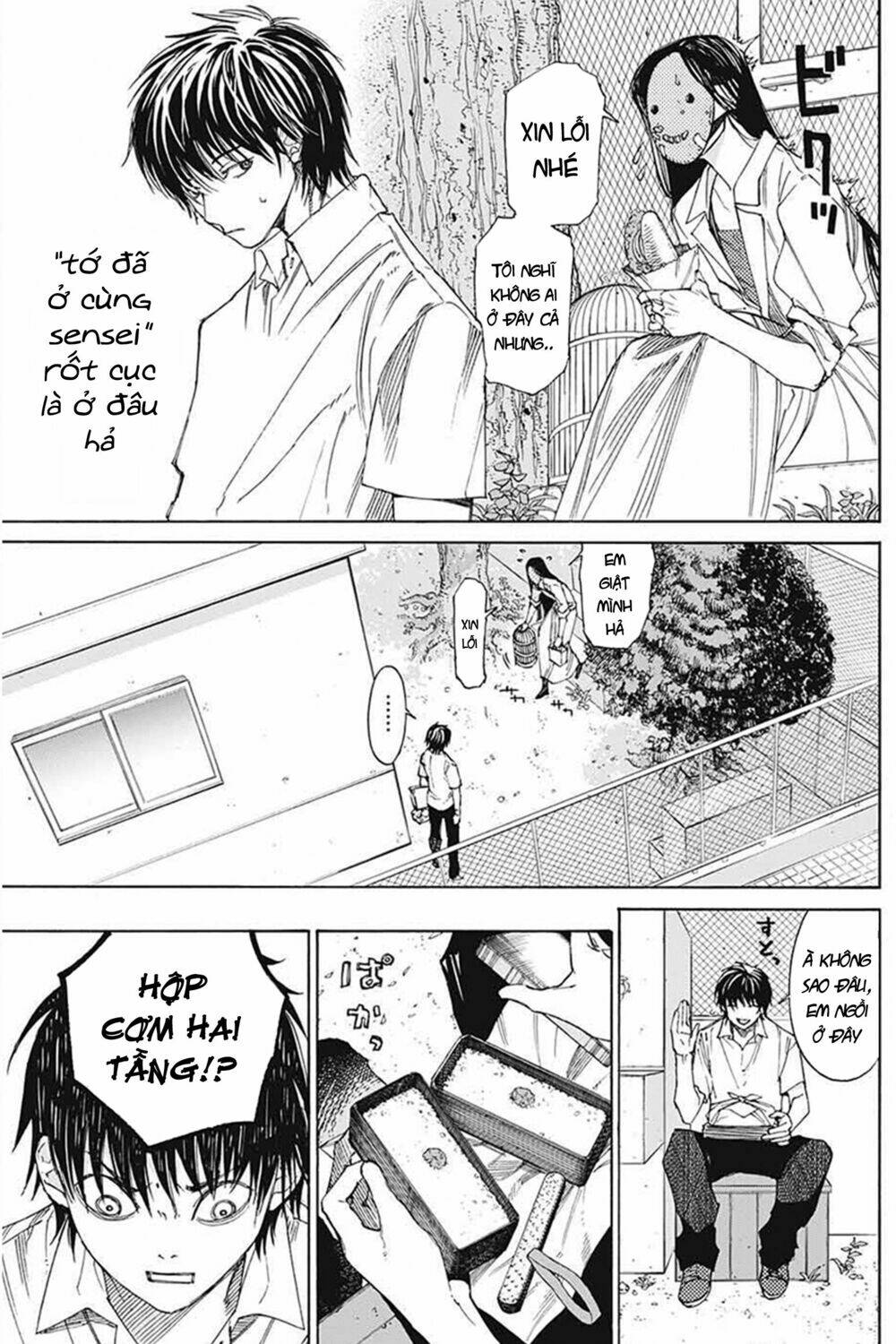 Sentaku No Toki Chap 3 - Next Chap 4