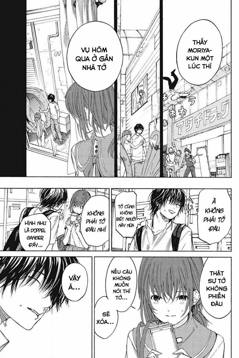 Sentaku No Toki Chap 3 - Next Chap 4