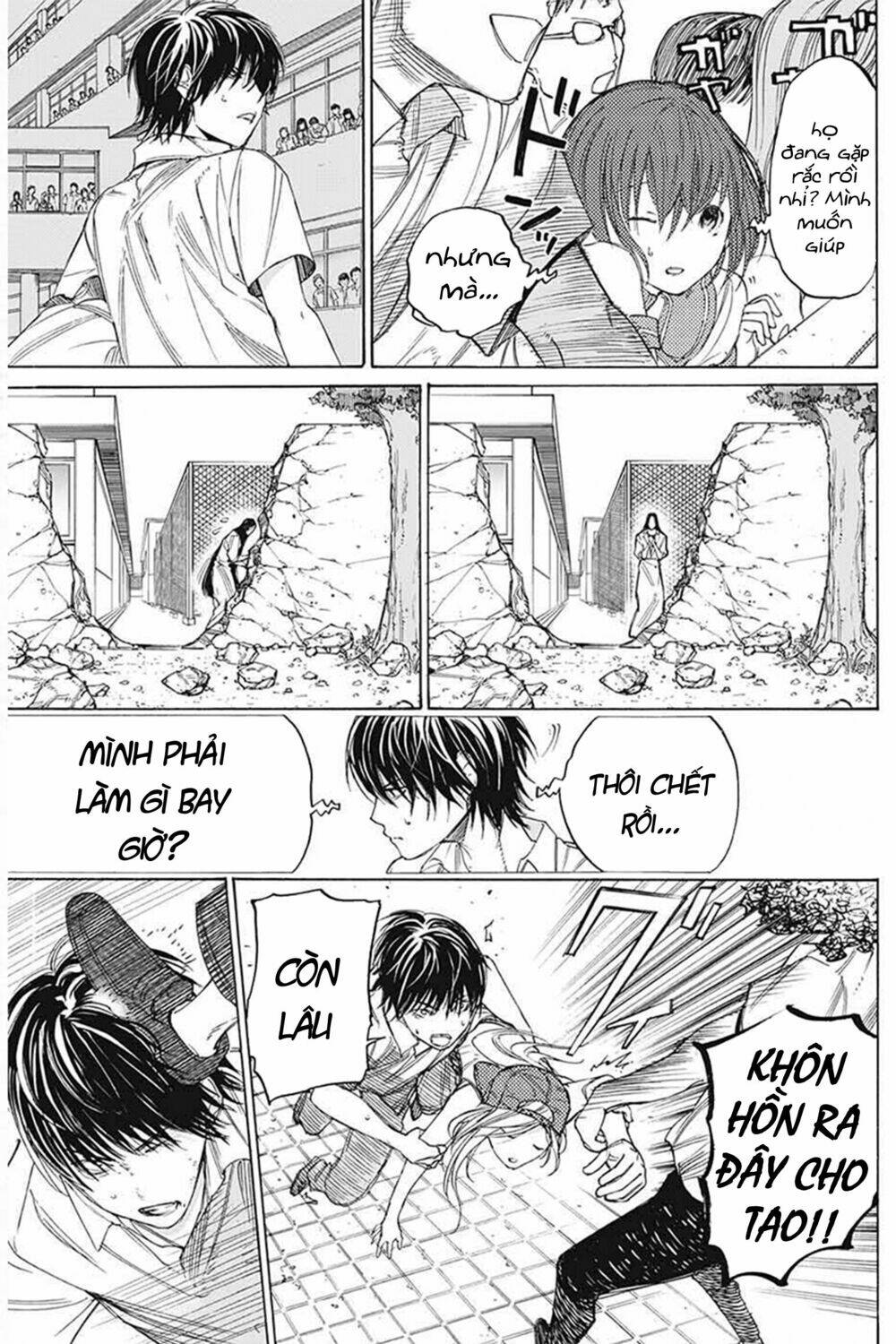 Sentaku No Toki Chap 3 - Next Chap 4