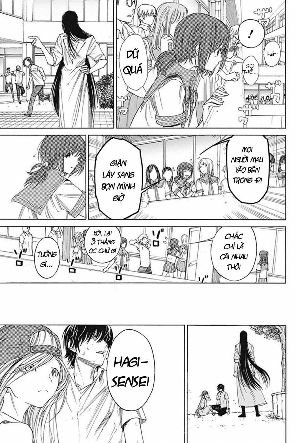 Sentaku No Toki Chap 3 - Next Chap 4