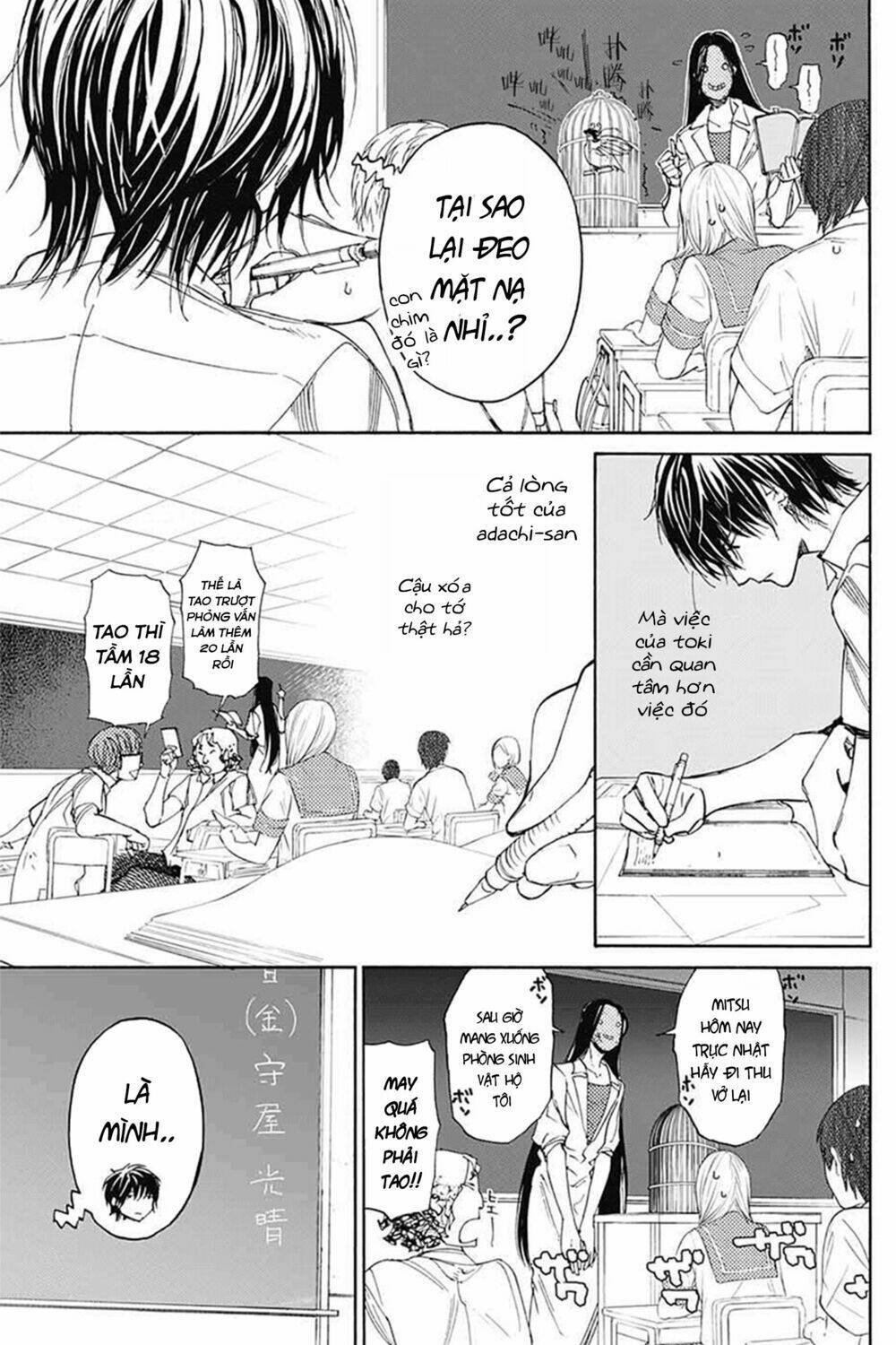 Sentaku No Toki Chap 3 - Next Chap 4