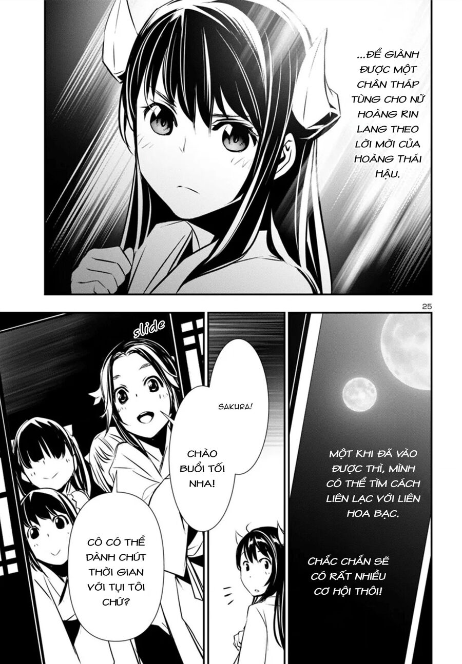 Shinju No Nectar Chap 83 - Next Chap 84