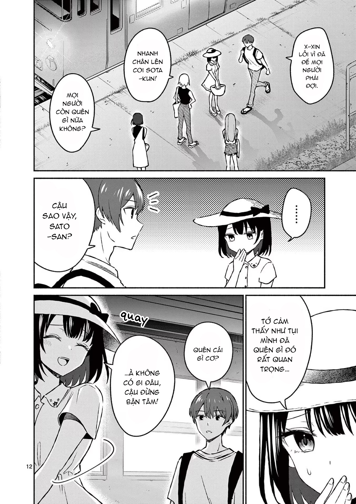 Shiotaiou No Sato-San Ga Ore Ni Dake Amai Chap 32 - Next Chap 33