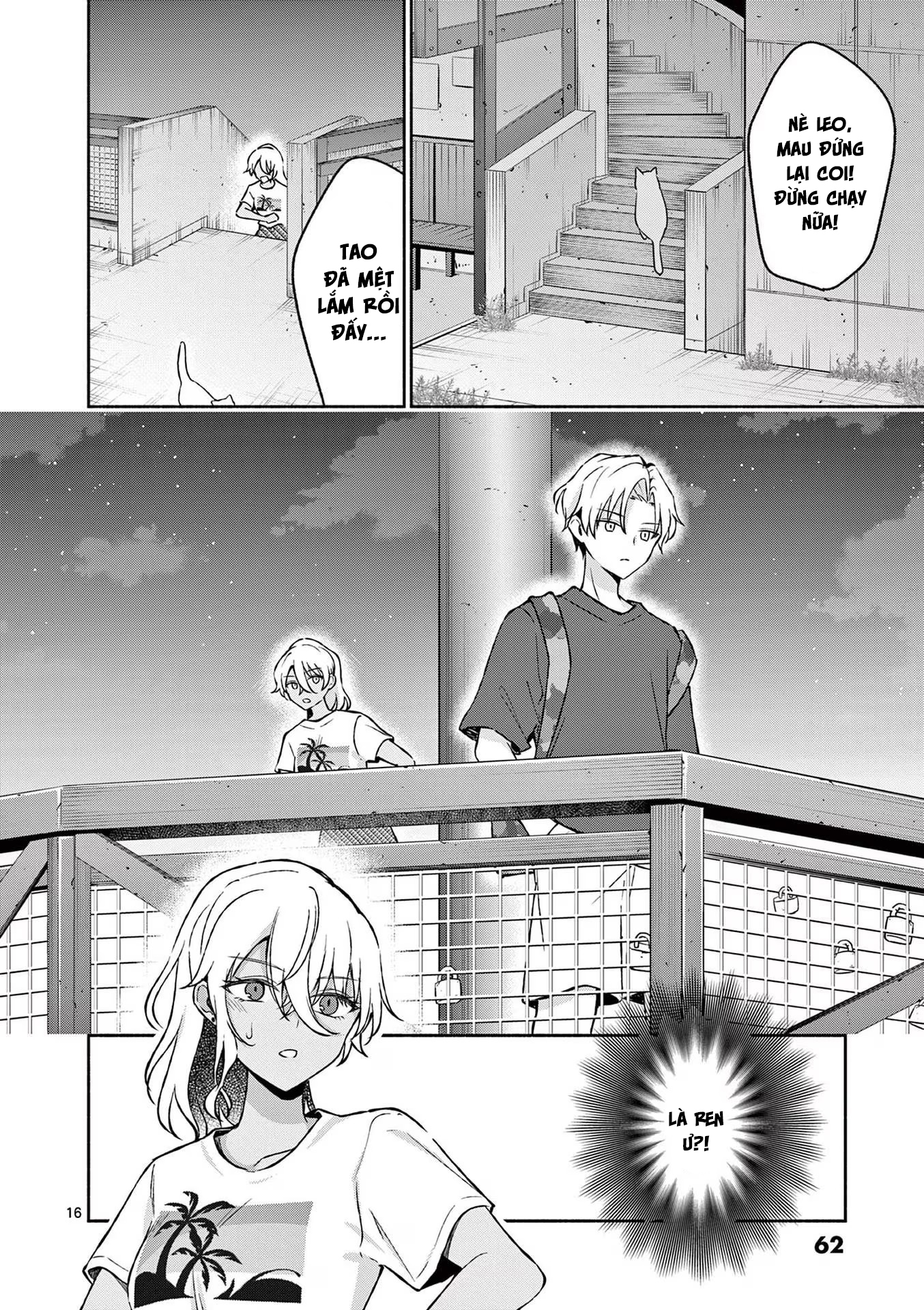 Shiotaiou No Sato-San Ga Ore Ni Dake Amai Chap 32 - Next Chap 33