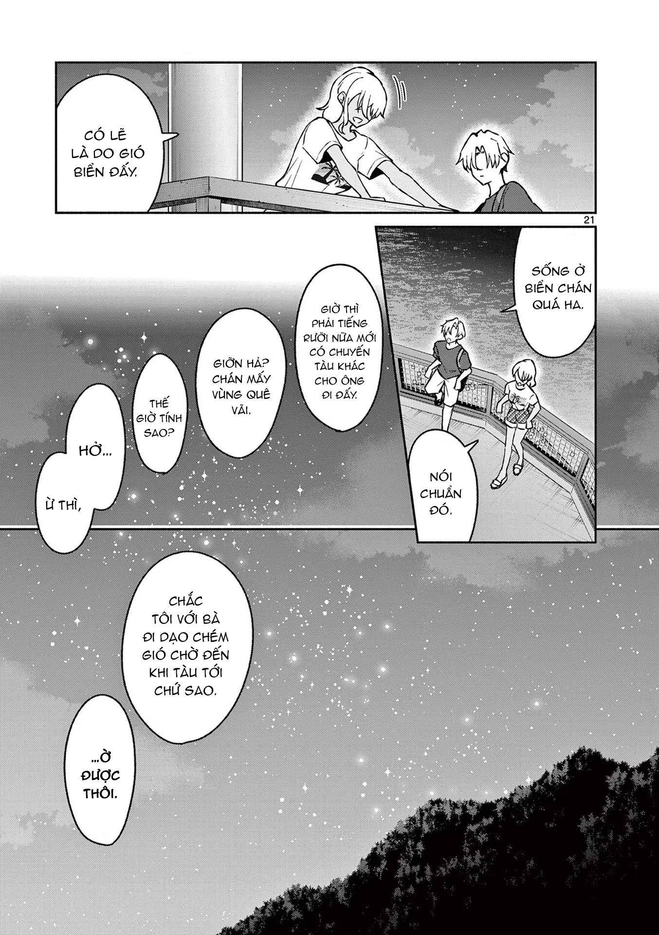 Shiotaiou No Sato-San Ga Ore Ni Dake Amai Chap 32 - Next Chap 33