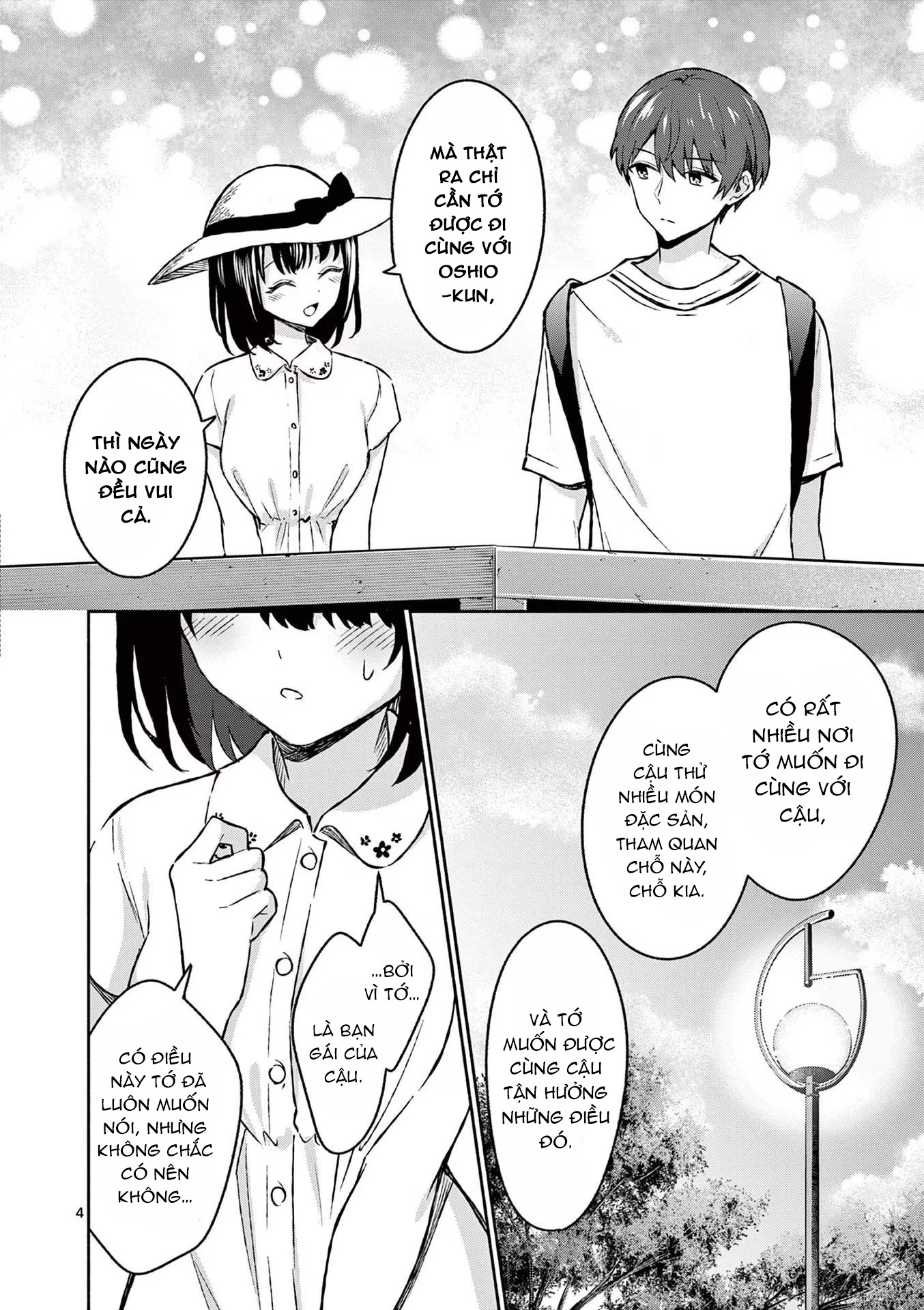 Shiotaiou No Sato-San Ga Ore Ni Dake Amai Chap 32 - Next Chap 33