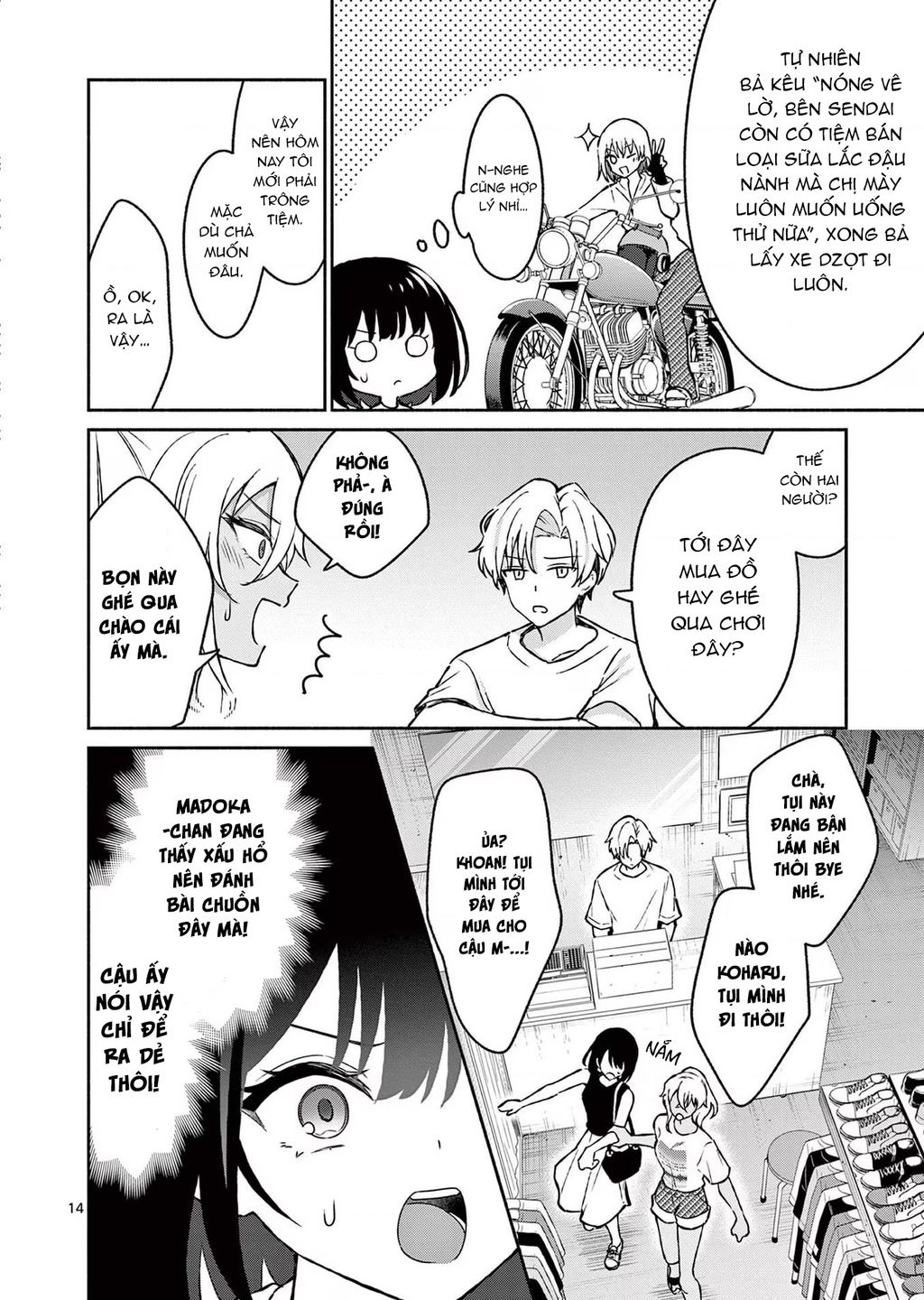 Shiotaiou No Sato-San Ga Ore Ni Dake Amai Chap 34 - Next Chap 35