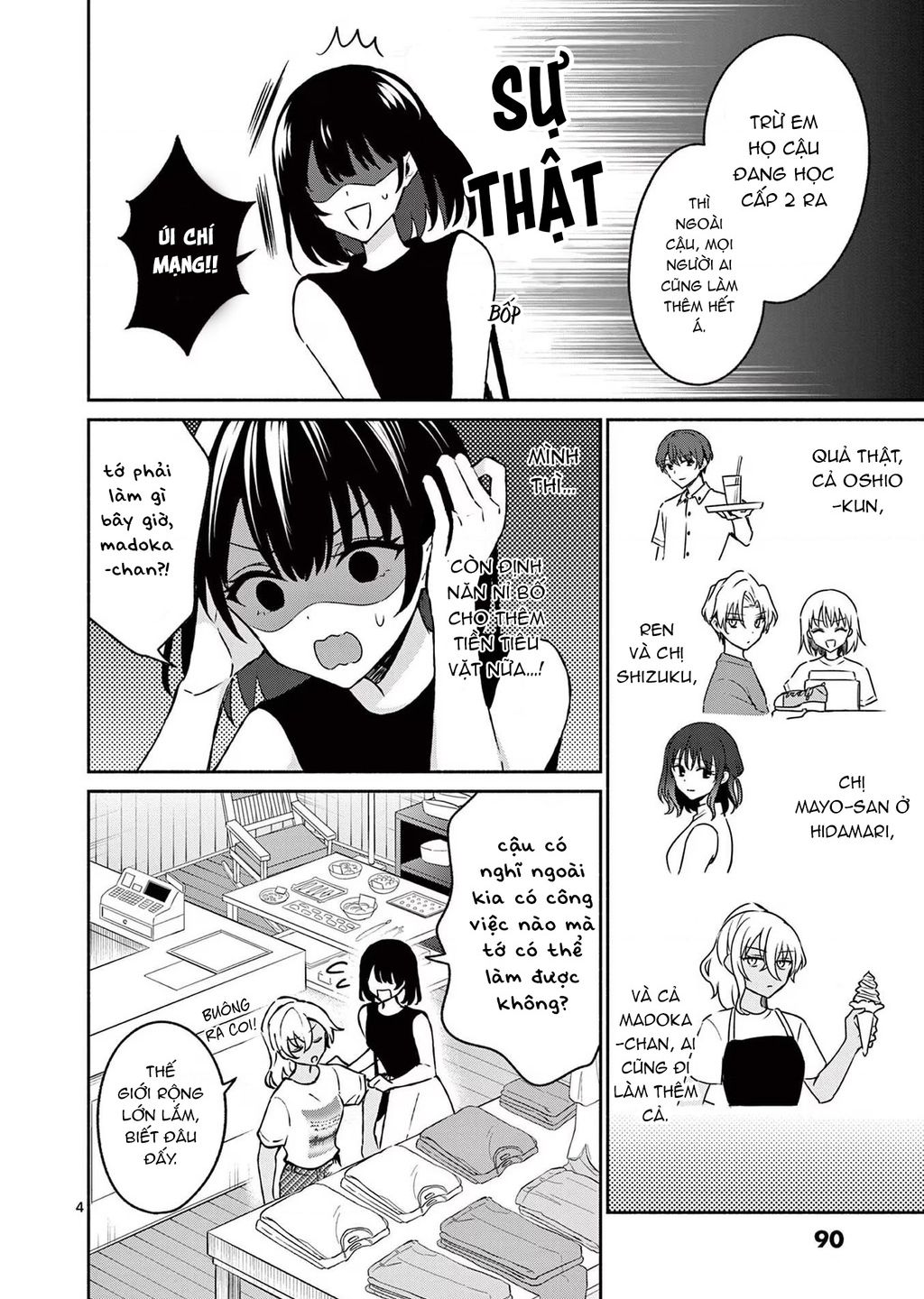 Shiotaiou No Sato-San Ga Ore Ni Dake Amai Chap 34 - Next Chap 35