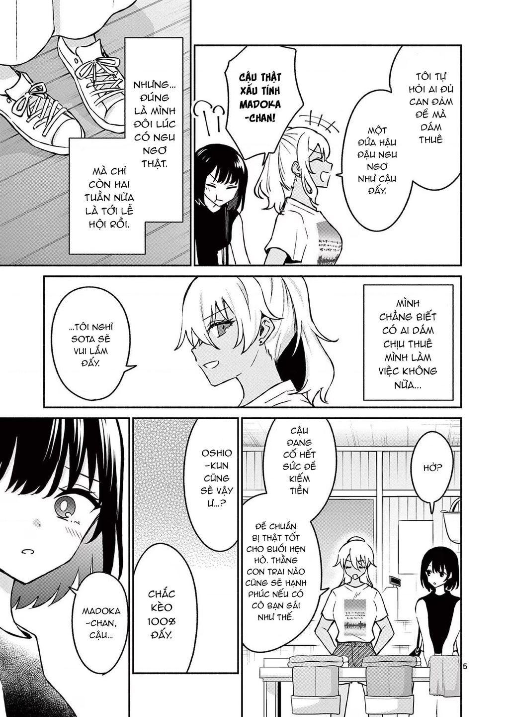 Shiotaiou No Sato-San Ga Ore Ni Dake Amai Chap 34 - Next Chap 35