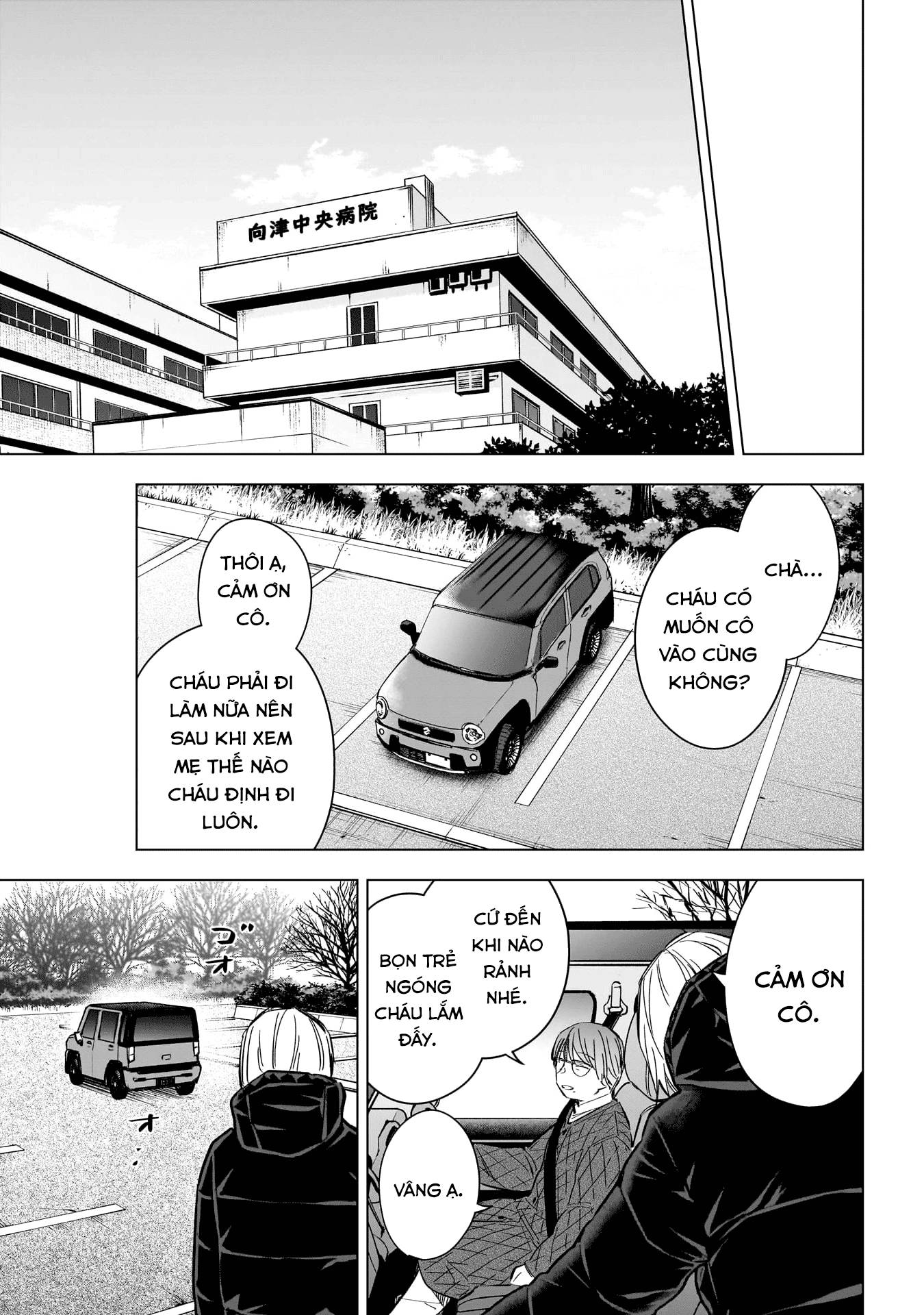 Shounen No Abyss Chap 165 - Next Chap 166