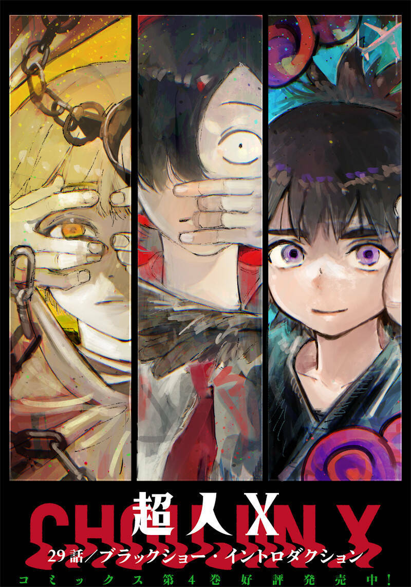 Siêu Nhân X Chap 29 - Next Chap 30