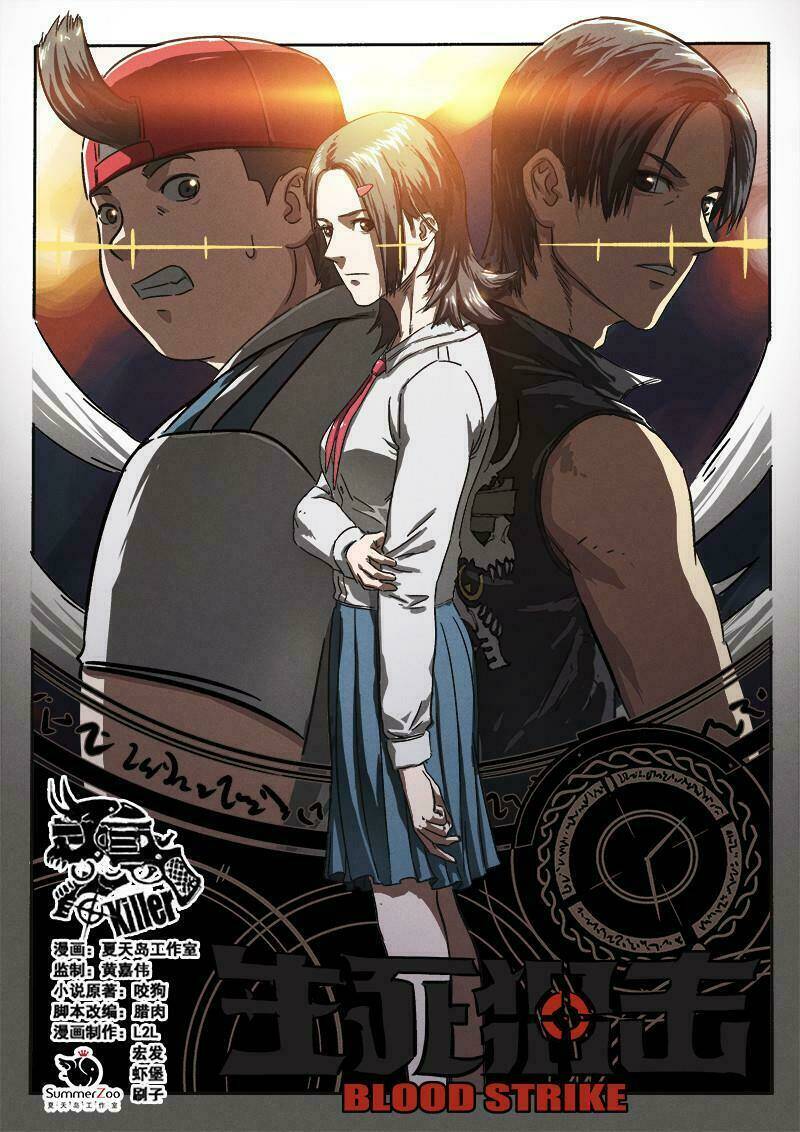 Sinh Tử Thư Kích Chap 10 - Next Chap 11