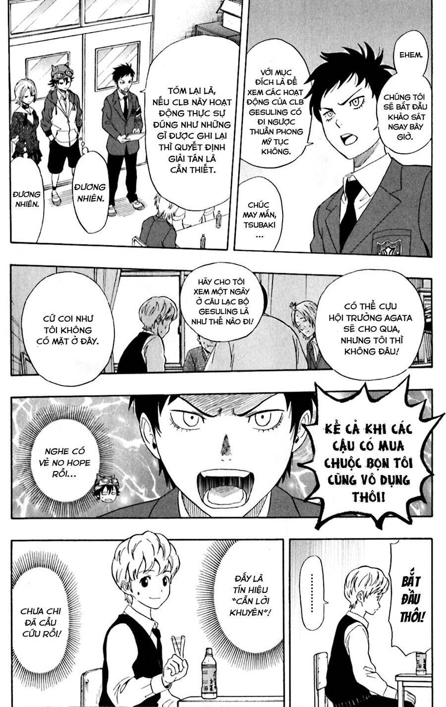 Sket Dance Chap 197 - Next Chap 198