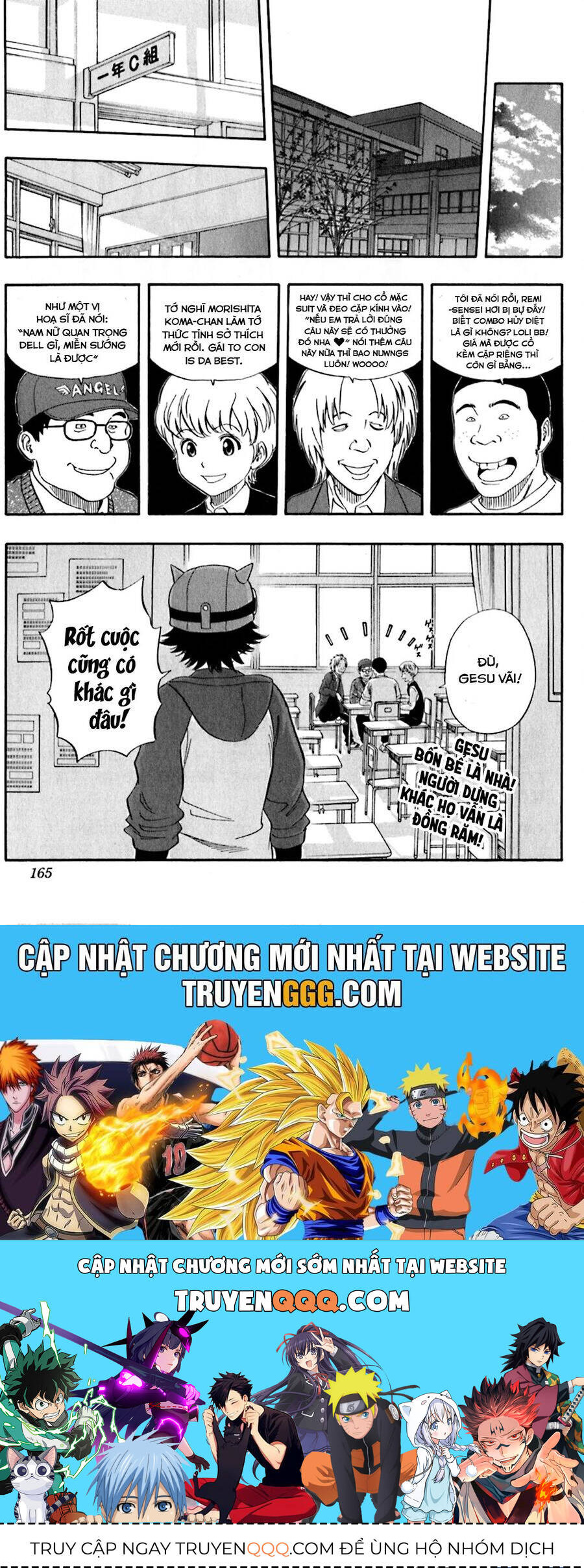 Sket Dance Chap 197 - Next Chap 198