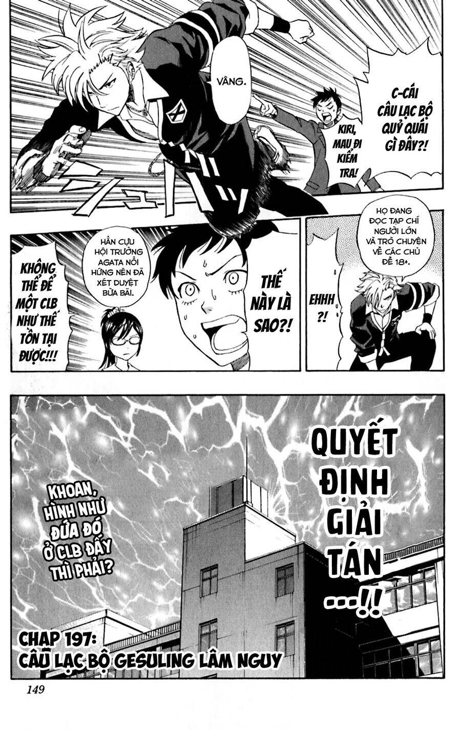 Sket Dance Chap 197 - Next Chap 198