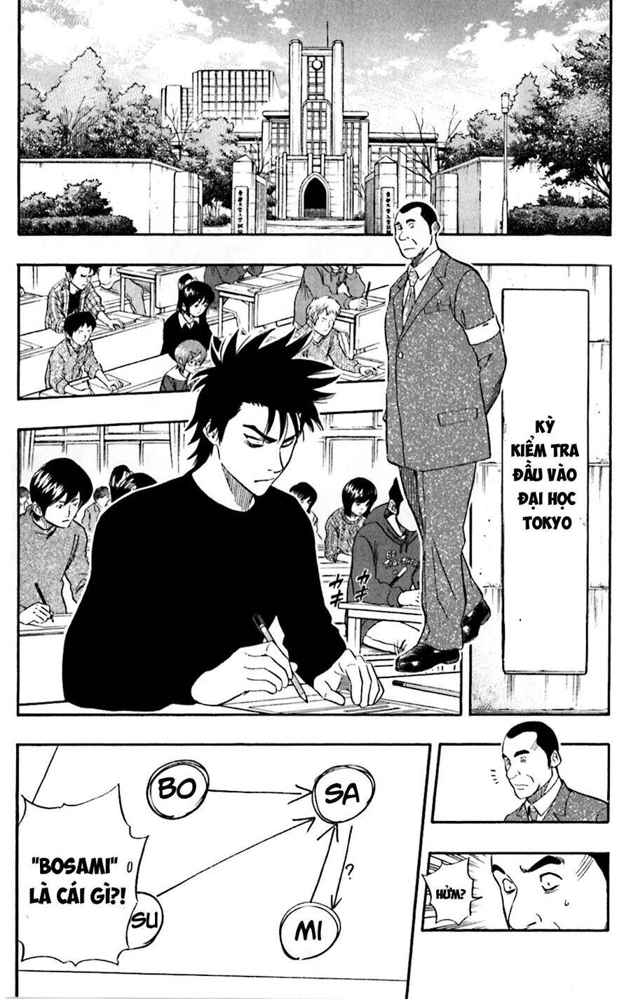 Sket Dance Chap 198 - Next Chap 199